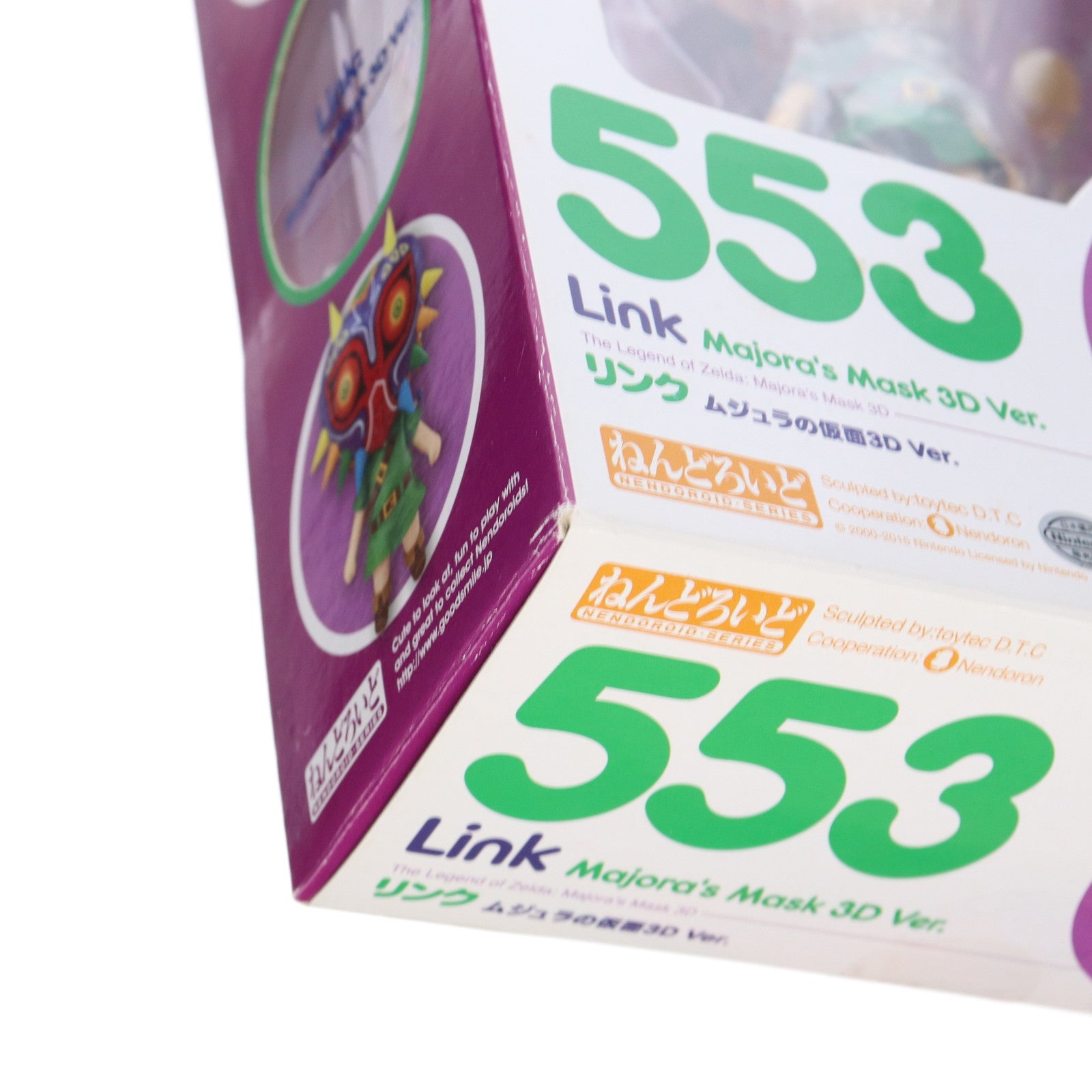 【中古即納】[FIG] ねんどろいど 553 リンク ムジュラの仮面3D Ver. ゼルダの伝説 完成品 可動フィギュア グッドスマイルカンパニー(20160424)