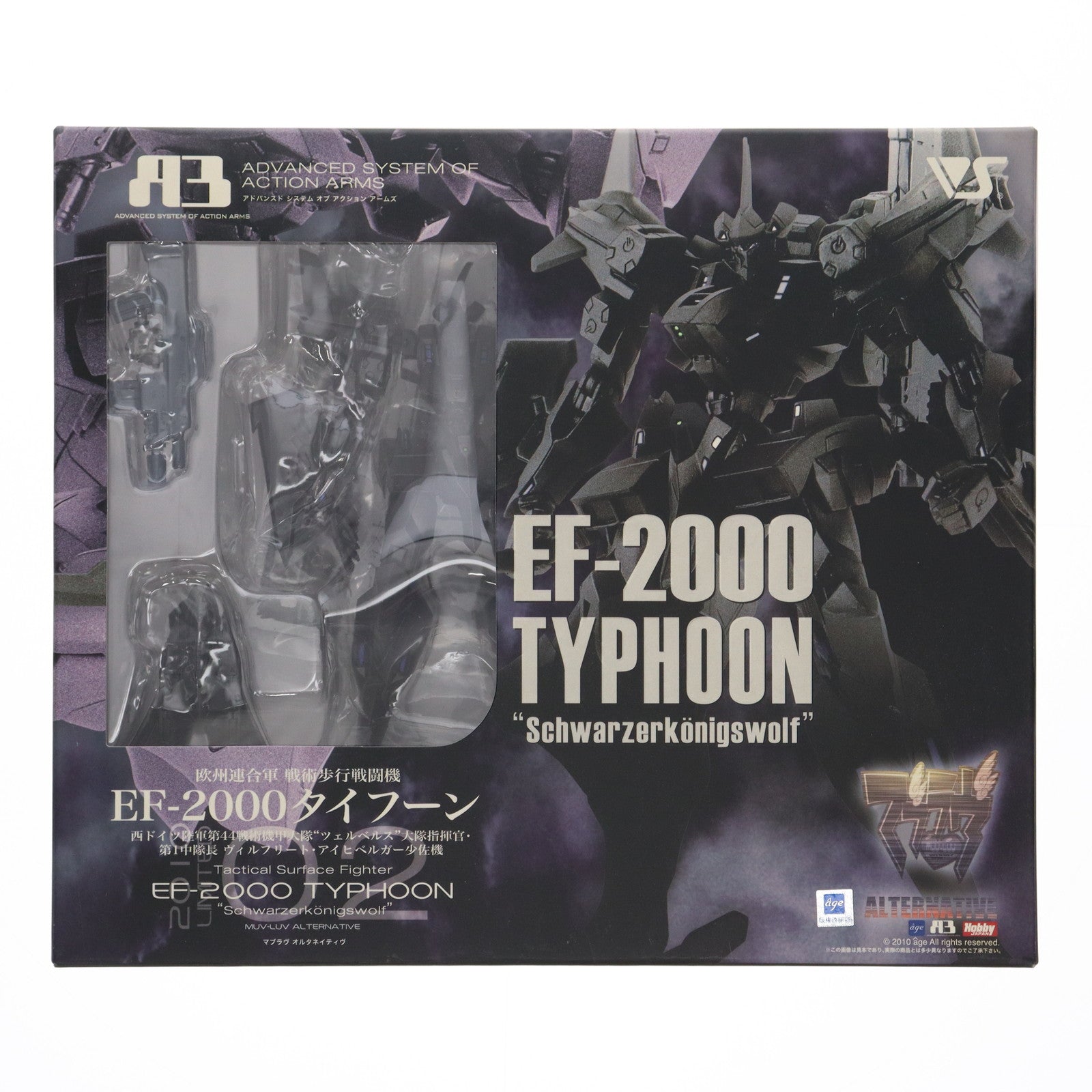 【中古即納】[FIG] A3メカアクションフィギュアシリーズ 2010 LIMITED 02 欧州連合軍 戦術歩行戦闘機 EF-2000 TYPHOON(ヴィルフリート・アイヒベルガー少佐機) マブラヴ オルタネイティヴ 完成品 可動フィギュア ボークス(20100207)