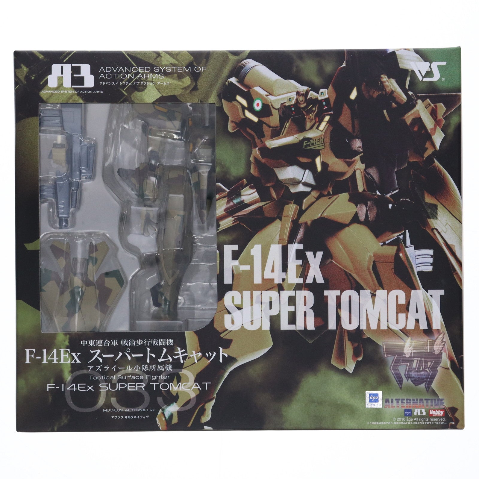 【中古即納】[FIG] A3メカアクションフィギュアシリーズ F-14Ex スーパートムキャット マブラヴ オルタネイティヴ トータル・イクリプス 完成品 可動フィギュア ボークス&ホビー天国ウェブ限定 ボークス(20100626)