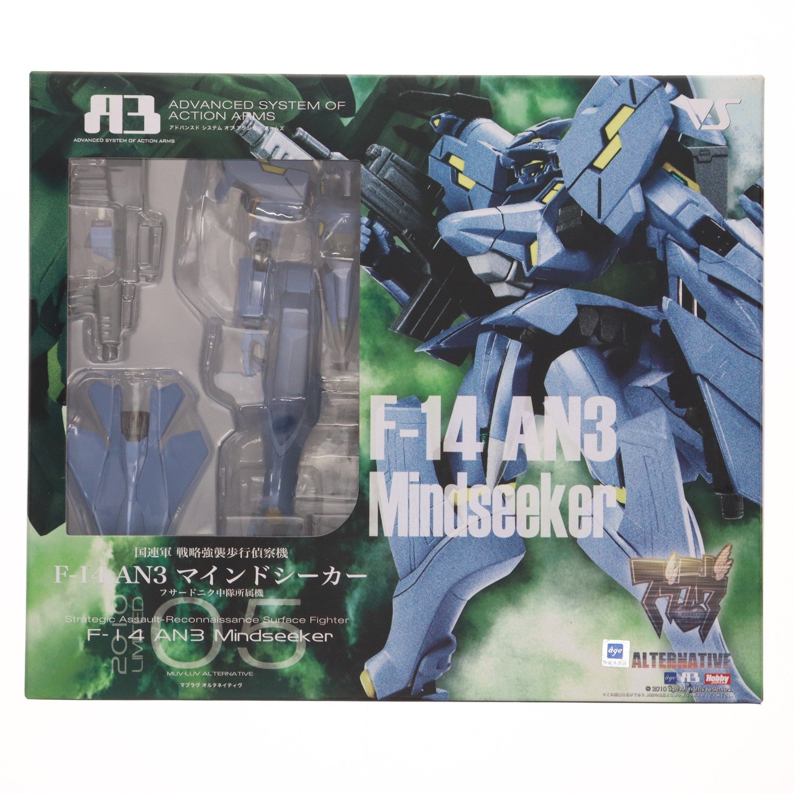 【中古即納】[FIG] A3メカアクションフィギュアシリーズ F-14 マインドシーカー フサードニク中隊所属機 マブラヴ オルタネイティヴ 完成品 可動フィギュア ボークスショップ&ホビー天国ウェブ限定 ボークス(20101231)