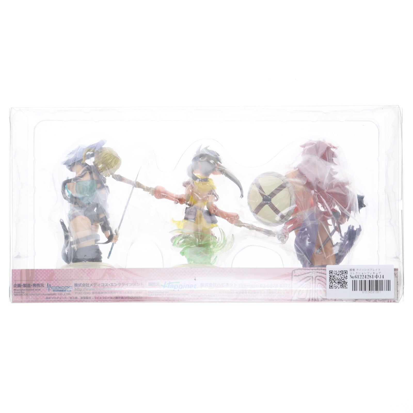 【中古即納】[FIG] ワンダーフェスティバル限定版 超像 クイーンズブレイド コレクションフィギュア Vol.1 完成品 フィギュア メディコス・エンタテインメント(20080229)