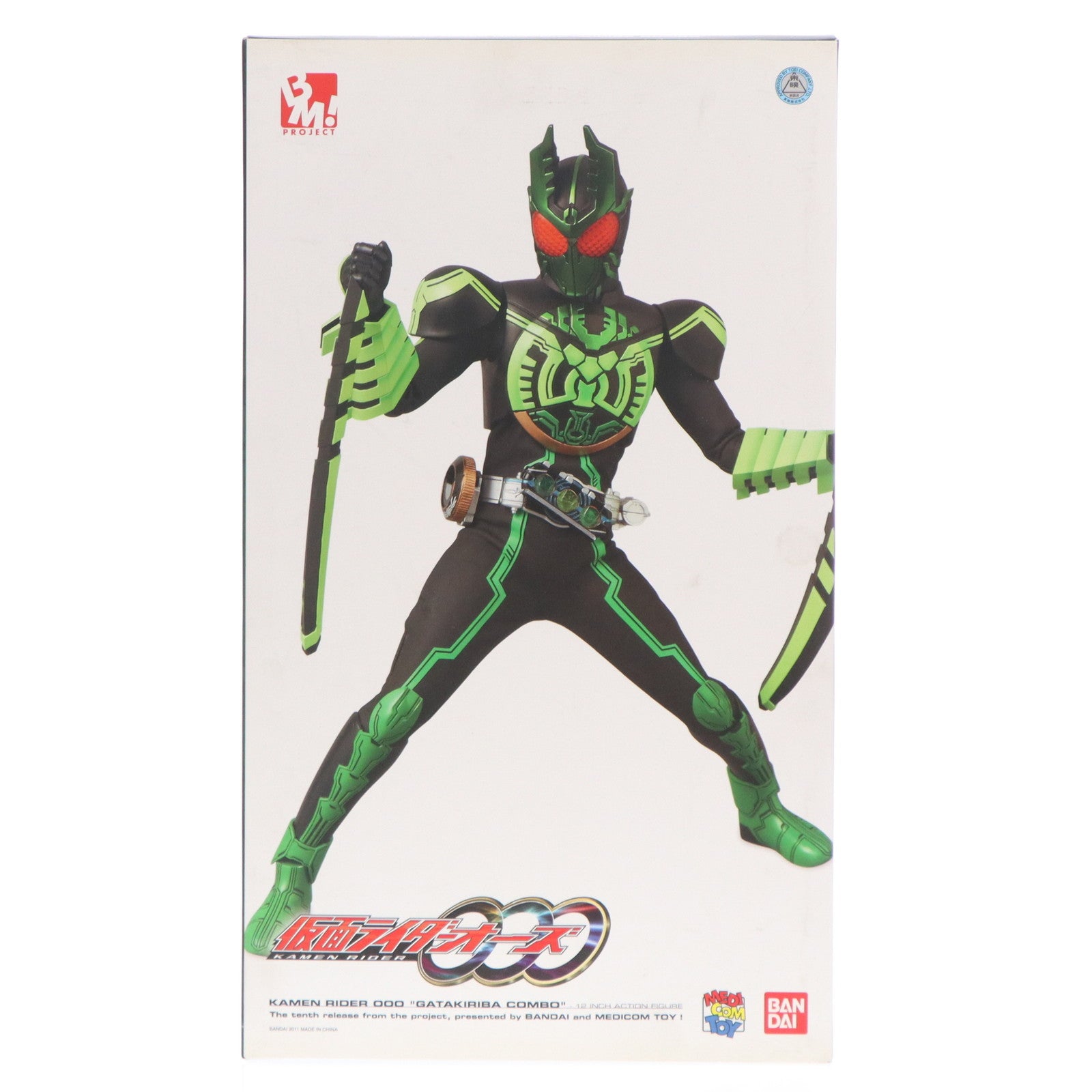 【中古即納】[FIG] PROJECT BM! No.56 PBM! 仮面ライダーオーズ(ガタキリバコンボ) 仮面ライダーオーズ/OOO 完成品 可動フィギュア メディコム・トイ(20111101)