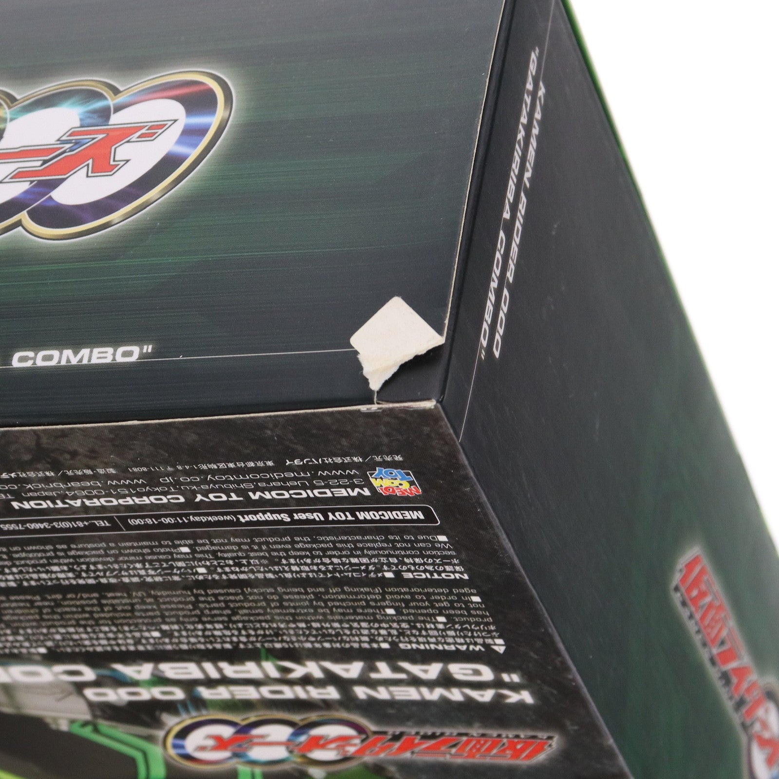 【中古即納】[FIG] PROJECT BM! No.56 PBM! 仮面ライダーオーズ(ガタキリバコンボ) 仮面ライダーオーズ/OOO 完成品 可動フィギュア メディコム・トイ(20111101)