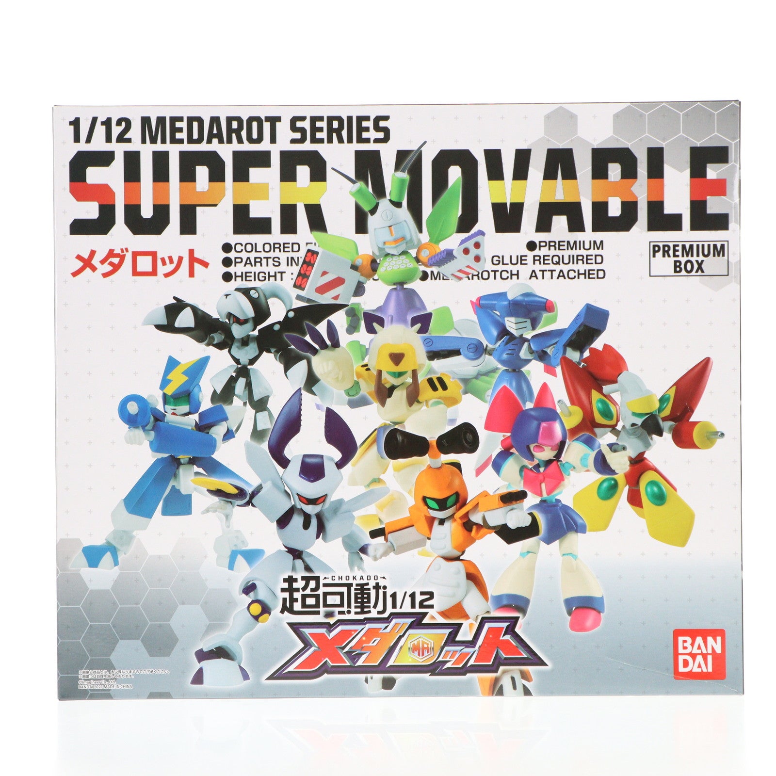 【中古即納】[FIG] プレミアムバンダイ限定 早期購入特典付属 超可動1/12 メダロット プレミアムBOX 完成品 可動フィギュア バンダイ(20210331)
