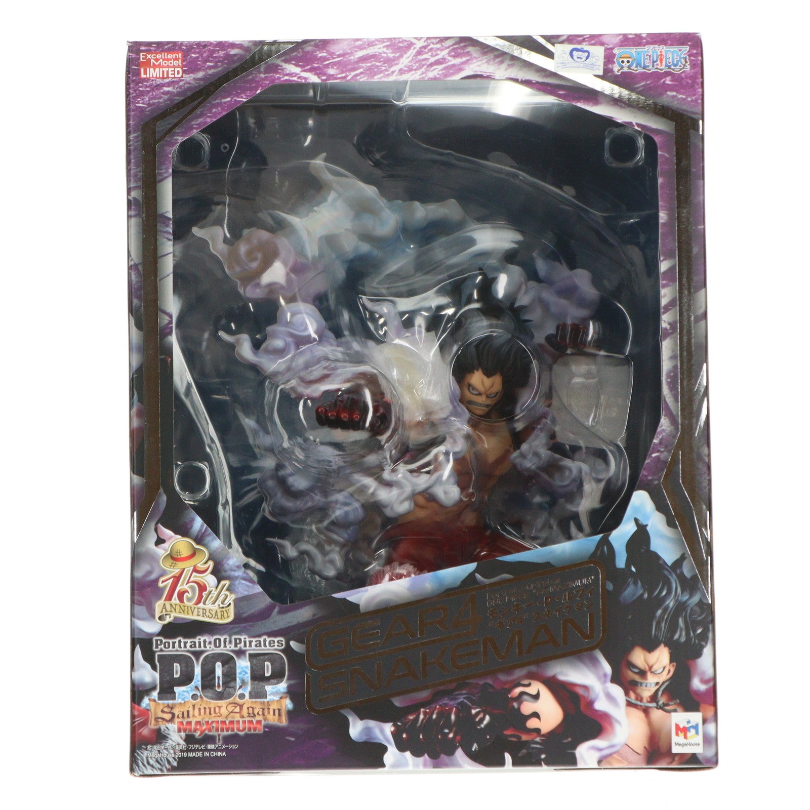 【中古即納】[FIG] Portrait.Of.Pirates P.O.P SA-MAXIMUM ルフィ ギア4 スネイクマン ONE PIECE(ワンピース) 完成品 フィギュア 一部オンラインショップ&麦わらストア限定 メガハウス(20190831)