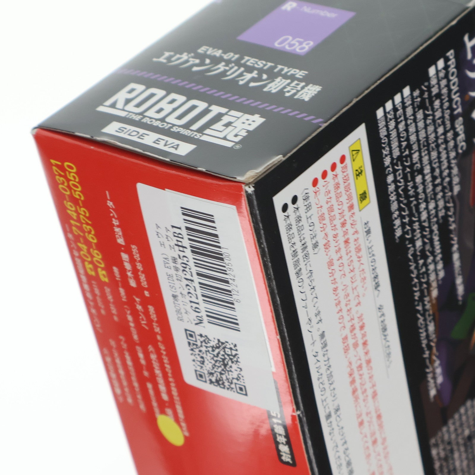 【中古即納】[FIG] ROBOT魂(SIDE EVA) エヴァンゲリオン初号機 ヱヴァンゲリヲン新劇場版:破 完成品 可動フィギュア バンダイ(20121208)