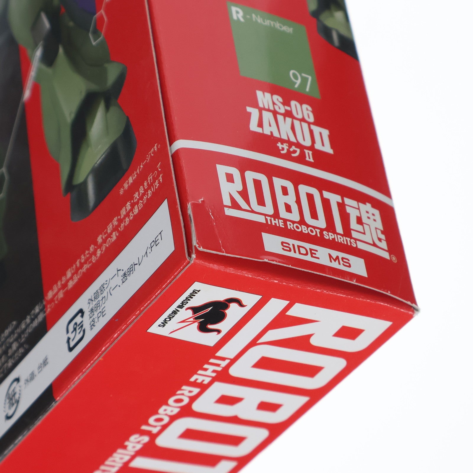 【中古即納】[FIG] ROBOT魂(SIDE MS) ザクII 機動戦士ガンダム 完成品 可動フィギュア バンダイ(20141115)