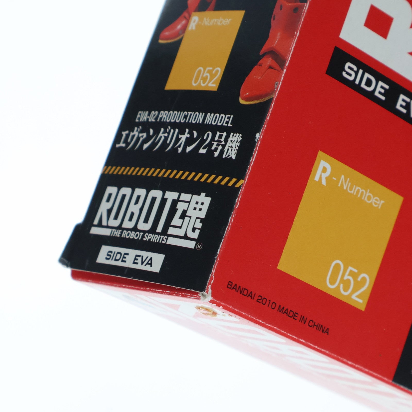【中古即納】[FIG] ROBOT魂(SIDE EVA) エヴァンゲリオン2号機 ヱヴァンゲリヲン新劇場版:破 完成品 可動フィギュア バンダイ(20100821)