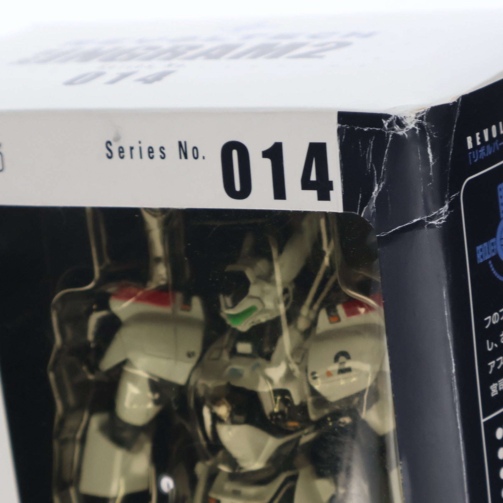 【中古即納】[FIG] リボルテックヤマグチ No.014 イングラム2号機 機動警察パトレイバー 完成品 可動フィギュア 海洋堂(20061115)