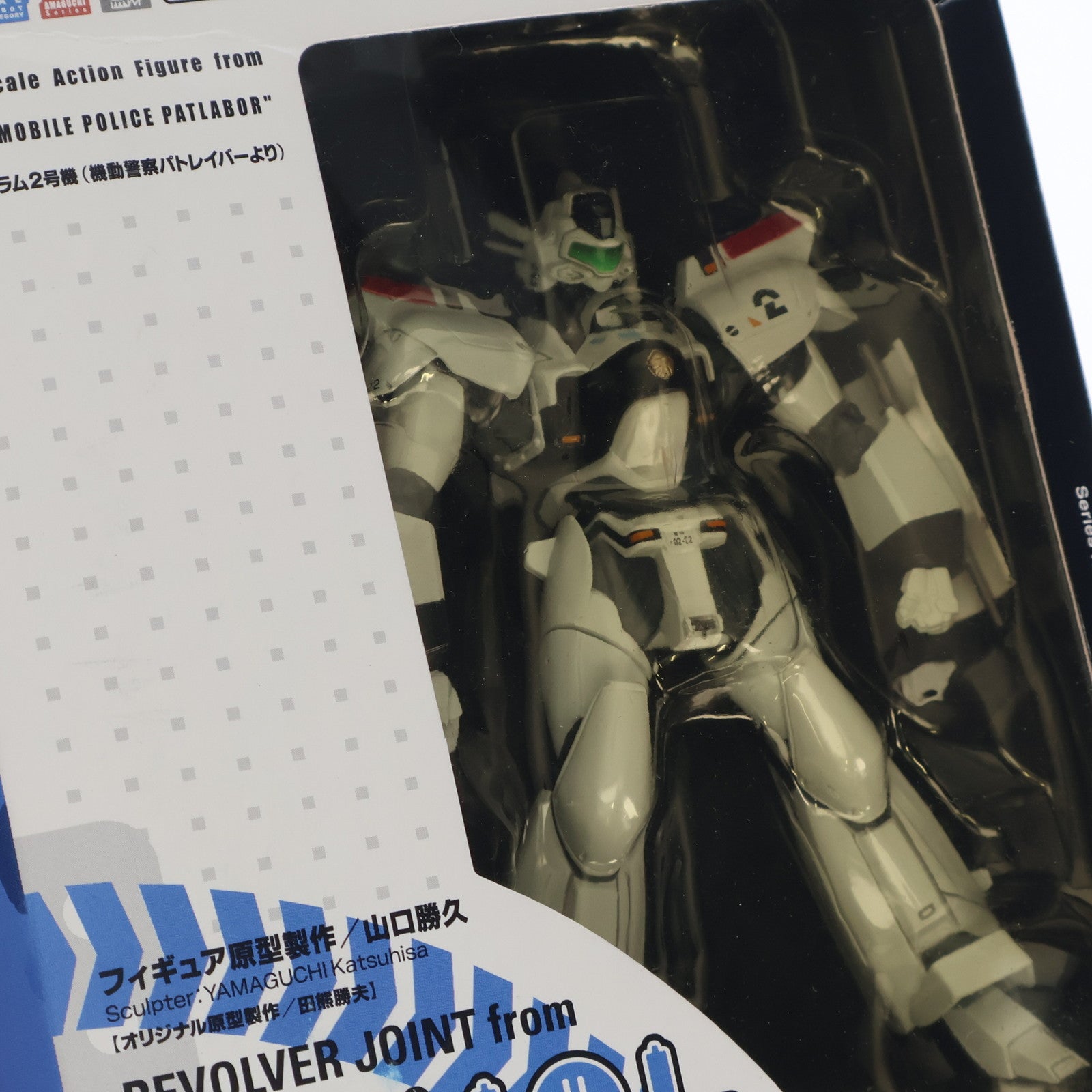 【中古即納】[FIG] リボルテックヤマグチ No.014 イングラム2号機 機動警察パトレイバー 完成品 可動フィギュア 海洋堂(20061115)