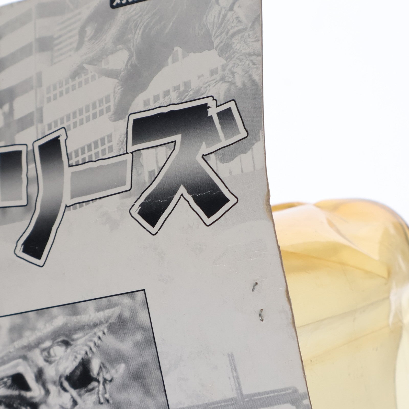 【中古即納】[FIG] 平成大怪獣シリーズ ギャオス 1995 ガメラ 大怪獣空中決戦 完成品 フィギュア エクスプラス(19991231)
