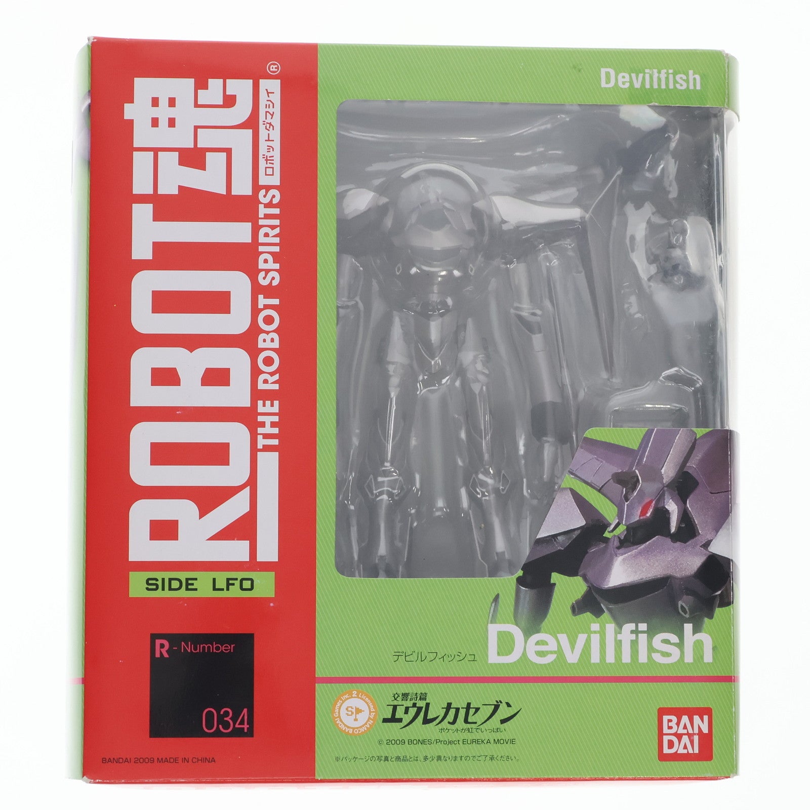 【中古即納】[FIG] ROBOT魂(SIDE LFO) デビルフィッシュ 交響詩篇エウレカセブン 完成品 可動フィギュア バンダイ(20091001)