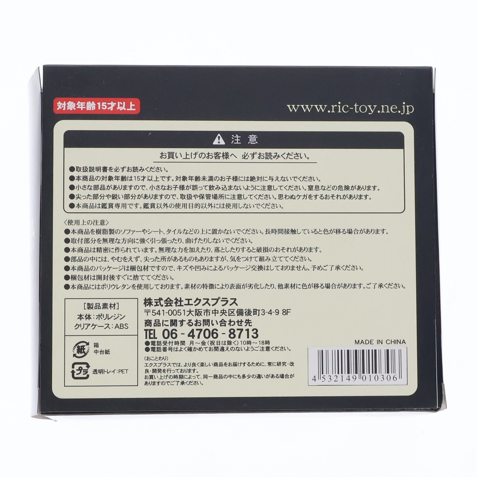 【中古即納】[FIG] 大怪獣シリーズ 怪獣ミュージアム アントラー ウルトラマン 完成品 フィギュア エクスプラス(20121221)