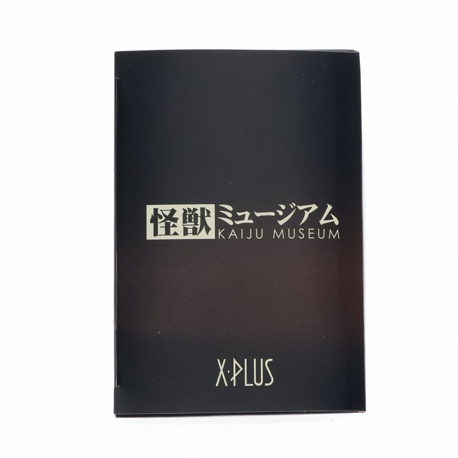 【中古即納】[FIG] 大怪獣シリーズ 怪獣ミュージアム アントラー ウルトラマン 完成品 フィギュア エクスプラス(20121221)
