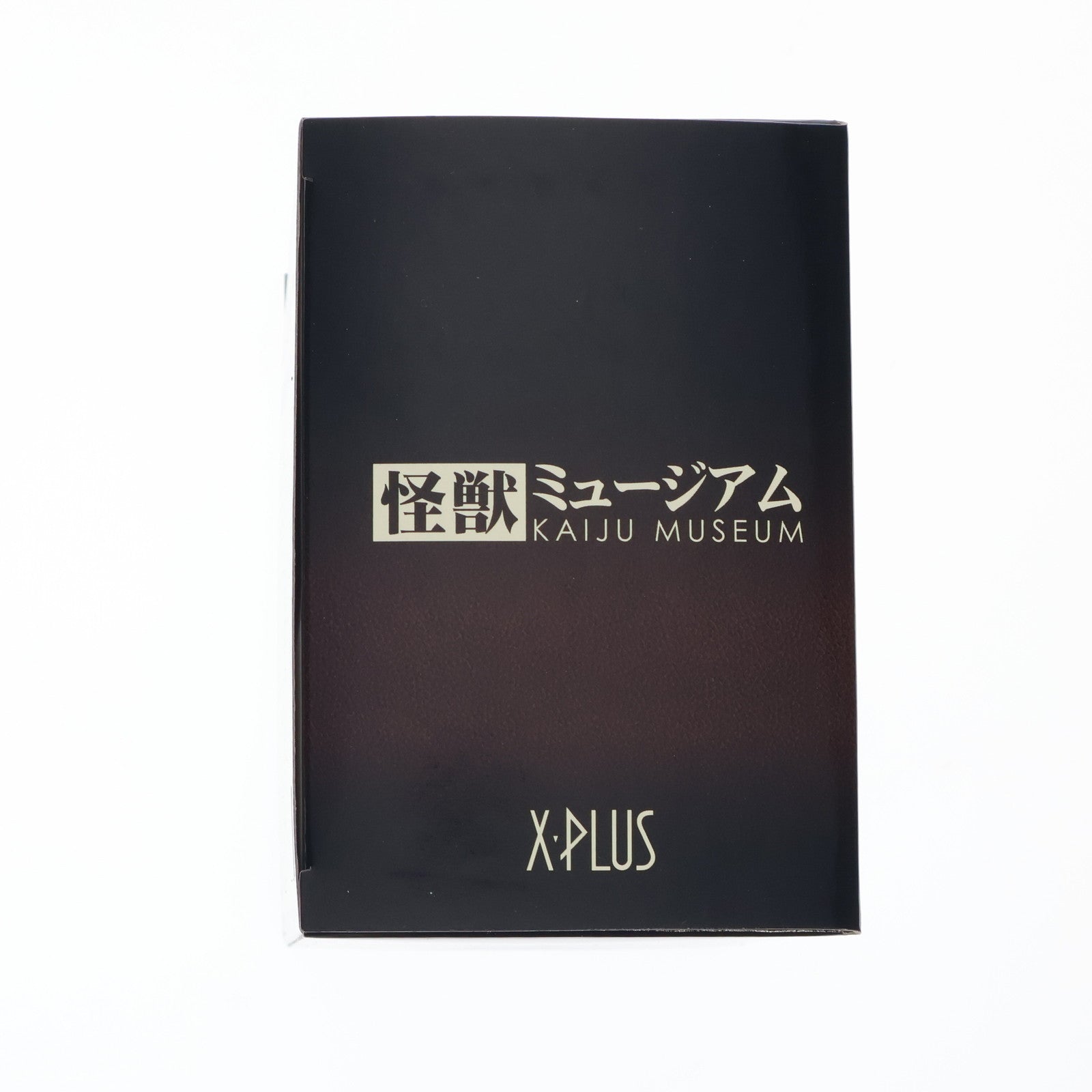 【中古即納】[FIG] 怪獣ミュージアム ベムラー ウルトラマン 完成品 フィギュア エクスプラス(20121221)