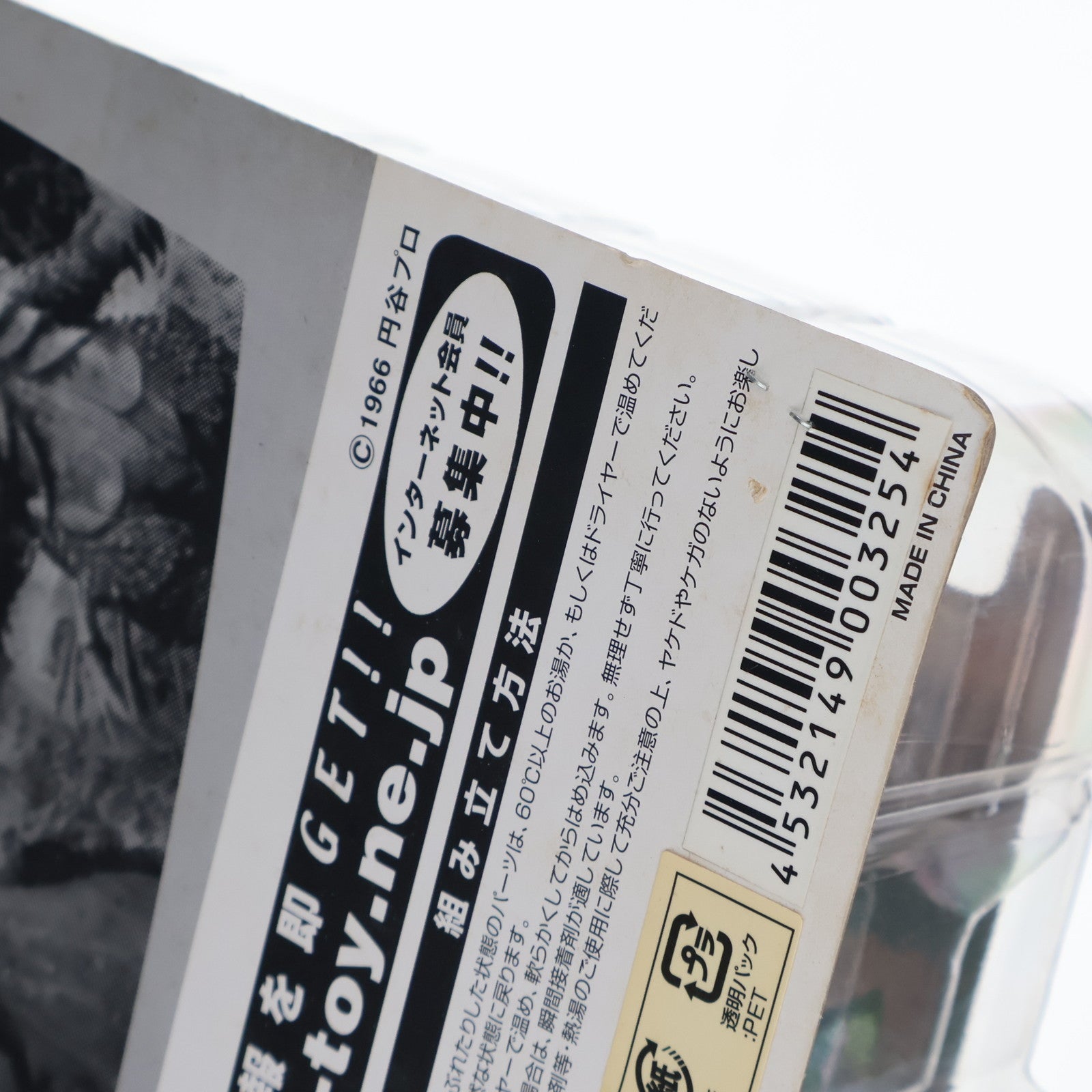 【中古即納】[FIG] 大怪獣シリーズ限定版 海底原人 ラゴン(STカラー版) ウルトラQ 完成品 フィギュア エクスプラス(20040731)