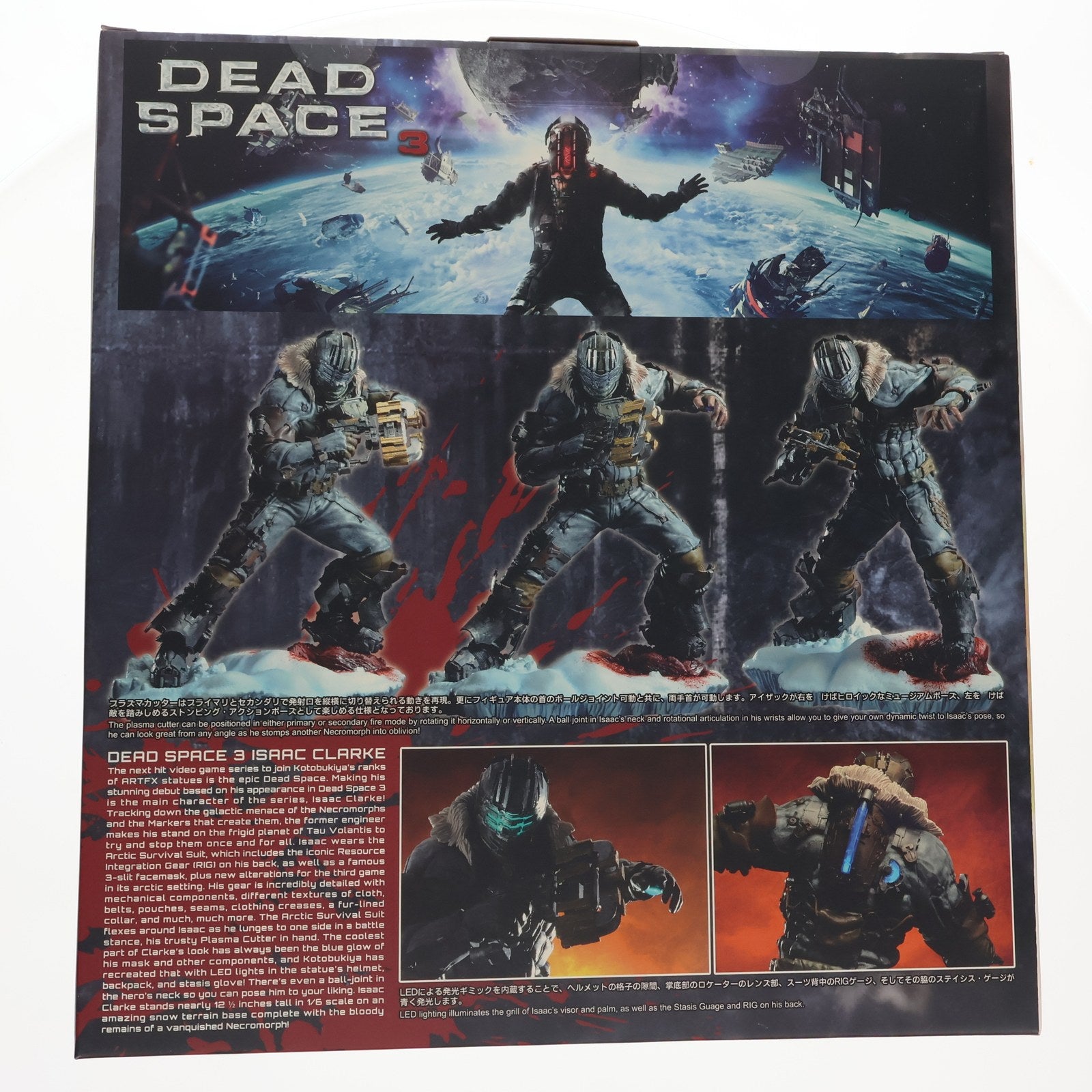 【中古即納】[FIG] ARTFX アイザック・クラーク DEAD SPACE3(デッドスペース3) 1/6 完成品 フィギュア(SV83) コトブキヤ(20130526)
