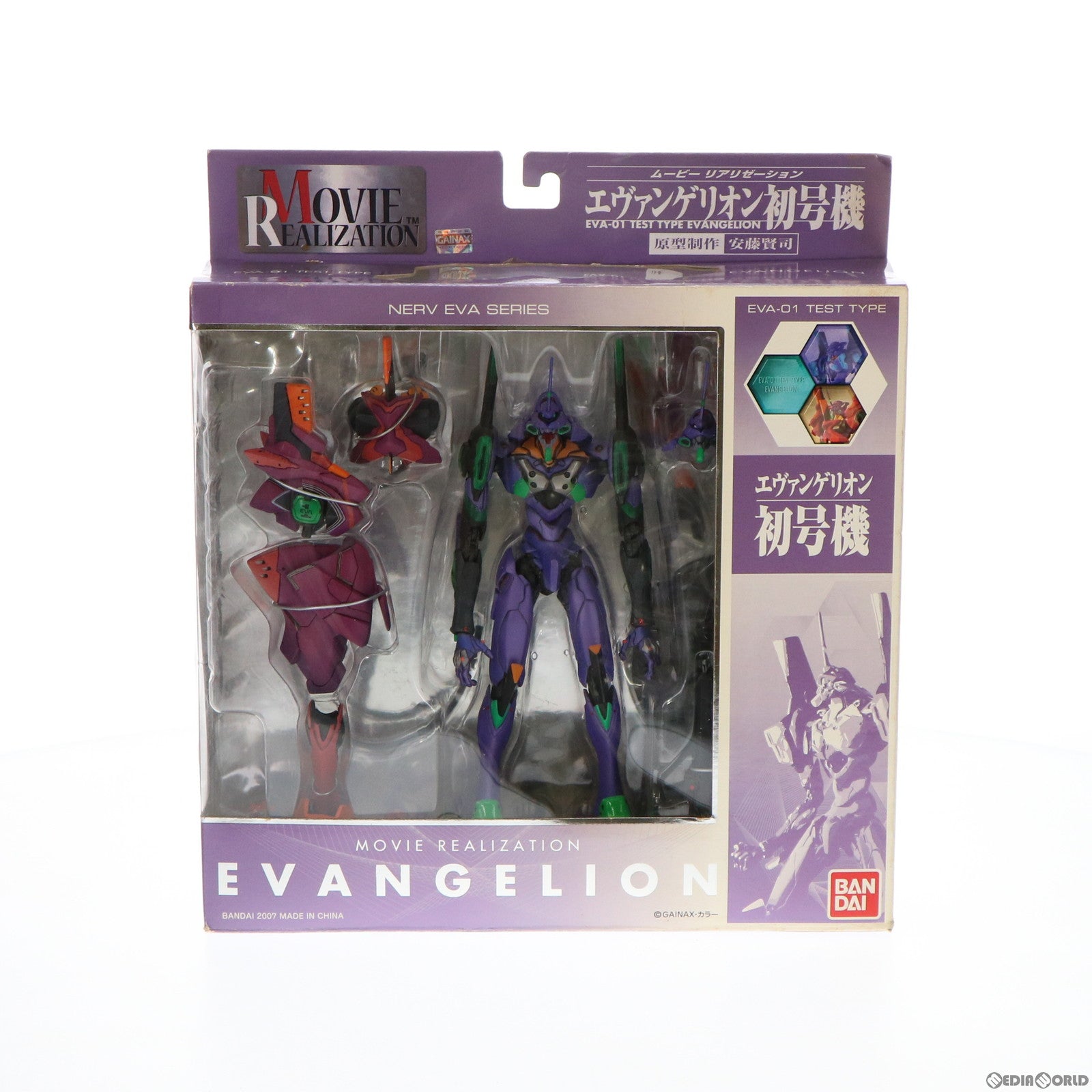 【中古即納】[FIG] MOVIE REALIZATION エヴァンゲリオン初号機 新世紀エヴァンゲリオン 完成品 可動フィギュア バンダイ(20071222)