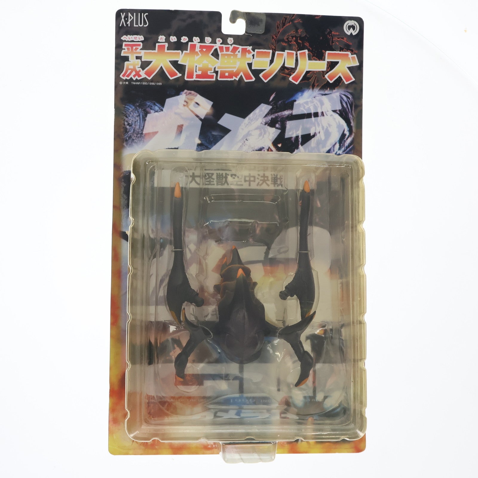 【中古即納】[FIG] 平成大怪獣シリーズ ソルジャーレギオン ガメラ2 レギオン襲来 完成品 フィギュア エクスプラス(19991231)