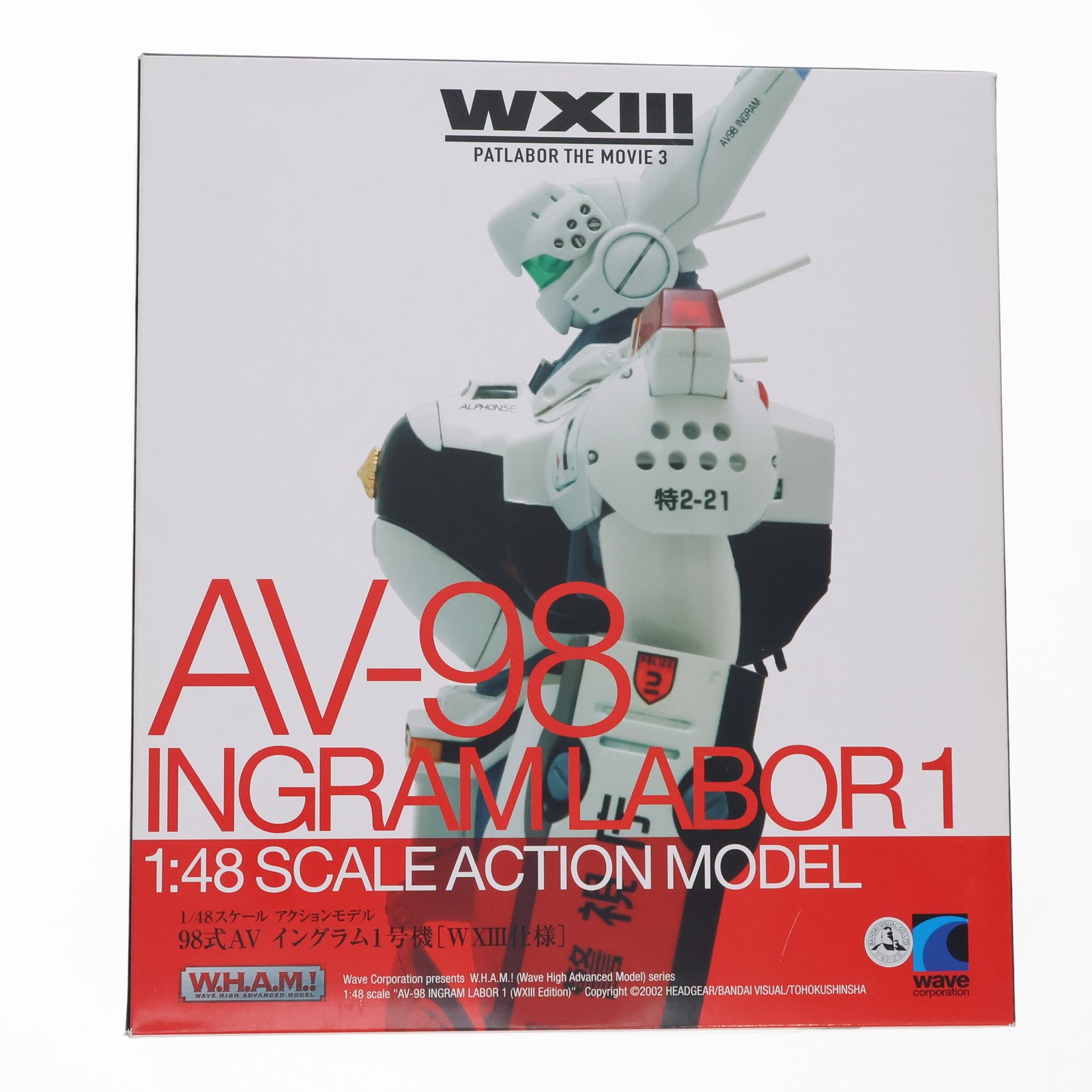 【中古即納】[FIG] W.H.A.M.! 98式AV イングラム1号機[WXIII仕様] 機動警察パトレイバー 1/48 完成品 フィギュア(KP-008) ウェーブ(WAVE)(20100129)