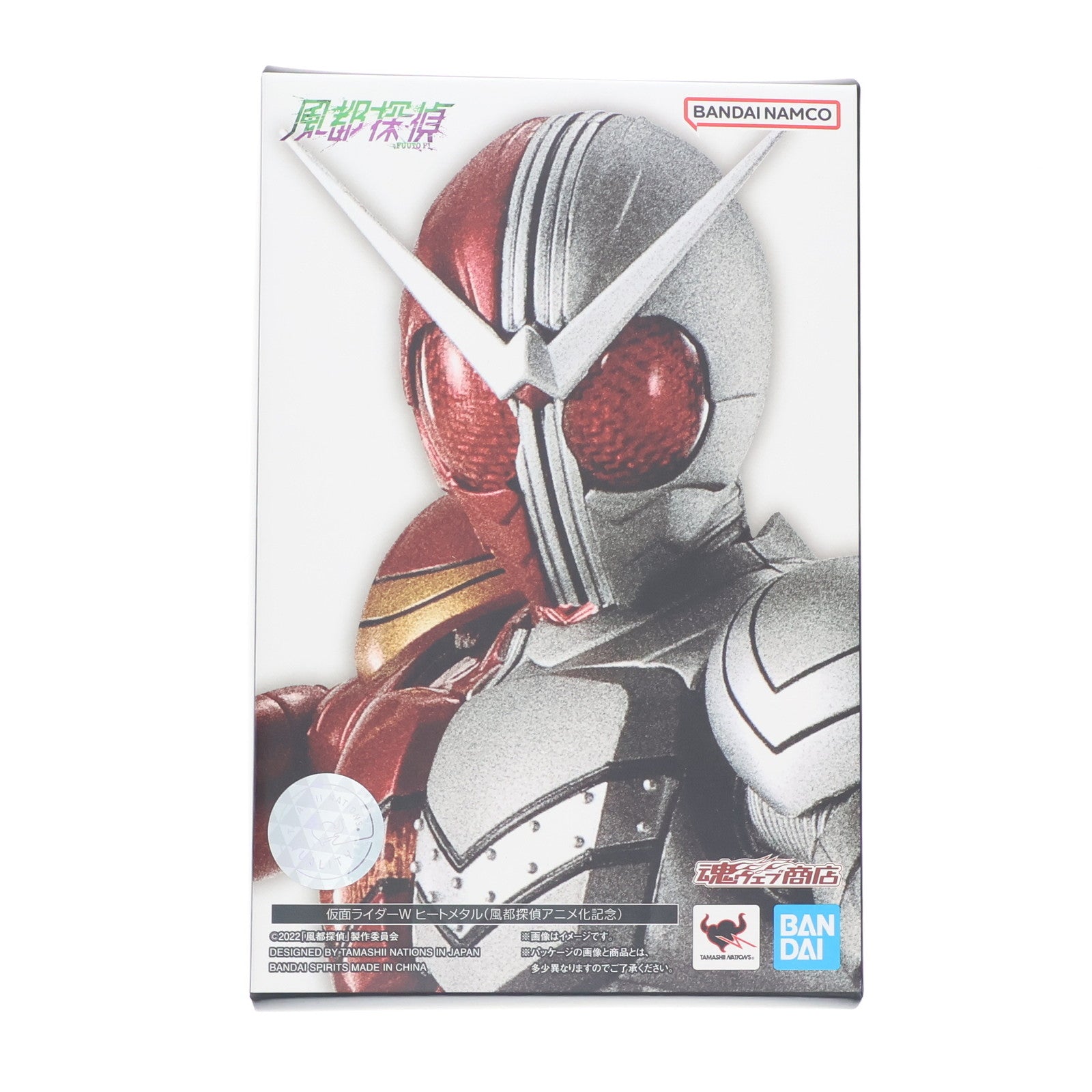 【中古即納】[FIG] (フィギュア単品) S.H.Figuarts 真骨彫製法 仮面ライダーW(ダブル) ヒートメタル(風都探偵アニメ化記念) 風都探偵 Blu-ray BOX 下巻 S.H.Figuarts付属版同梱品 完成品 可動フィギュア 魂ウェブ商店&東映円盤堂限定 バンダイスピリッツ(20230424)