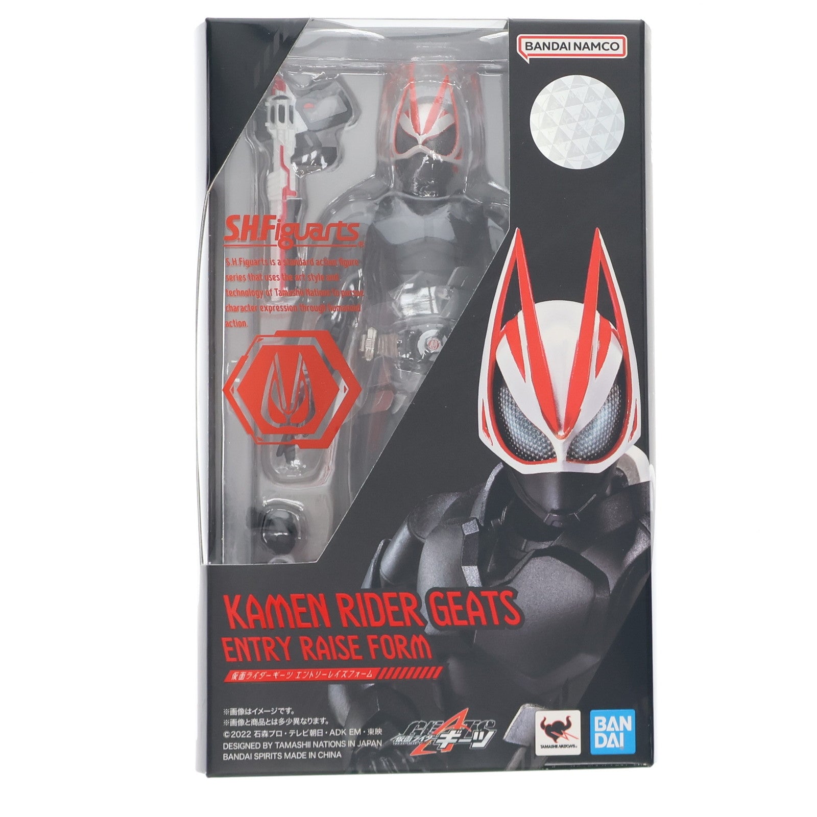 【中古即納】[FIG] (再々販) S.H.Figuarts(フィギュアーツ) 仮面ライダーギーツ エントリーレイズフォーム 完成品 可動フィギュア バンダイスピリッツ(20241116)