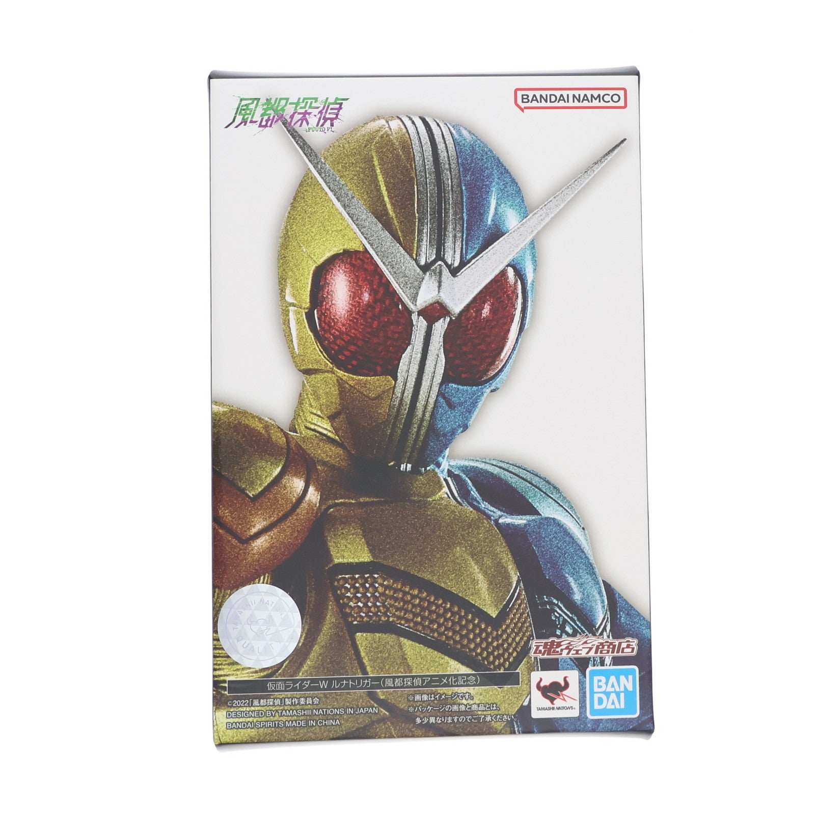 【中古即納】[FIG] (フィギュア単品) S.H.Figuarts 真骨彫製法 仮面ライダーW(ダブル) ルナトリガー(風都探偵アニメ化記念) 風都探偵 Blu-ray BOX 上巻 S.H.Figuarts付属版同梱品 完成品 可動フィギュア 魂ウェブ商店&東映円盤堂限定 バンダイスピリッツ(20230424)