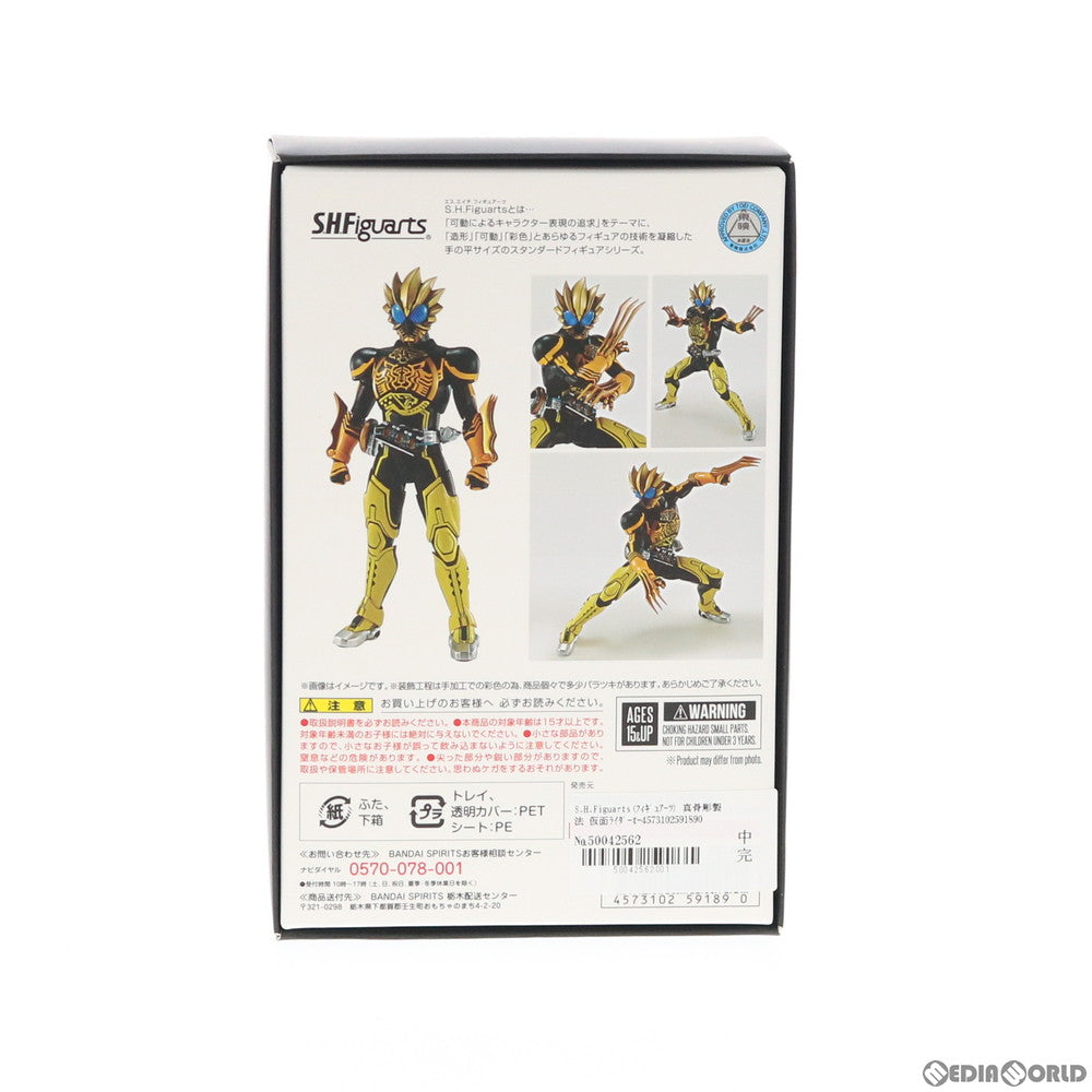 【中古即納】[FIG] S.H.Figuarts(フィギュアーツ) 真骨彫製法 仮面ライダーオーズ ラトラーター コンボ 仮面ライダーオーズ/OOO 完成品 可動フィギュア バンダイスピリッツ(20200630)