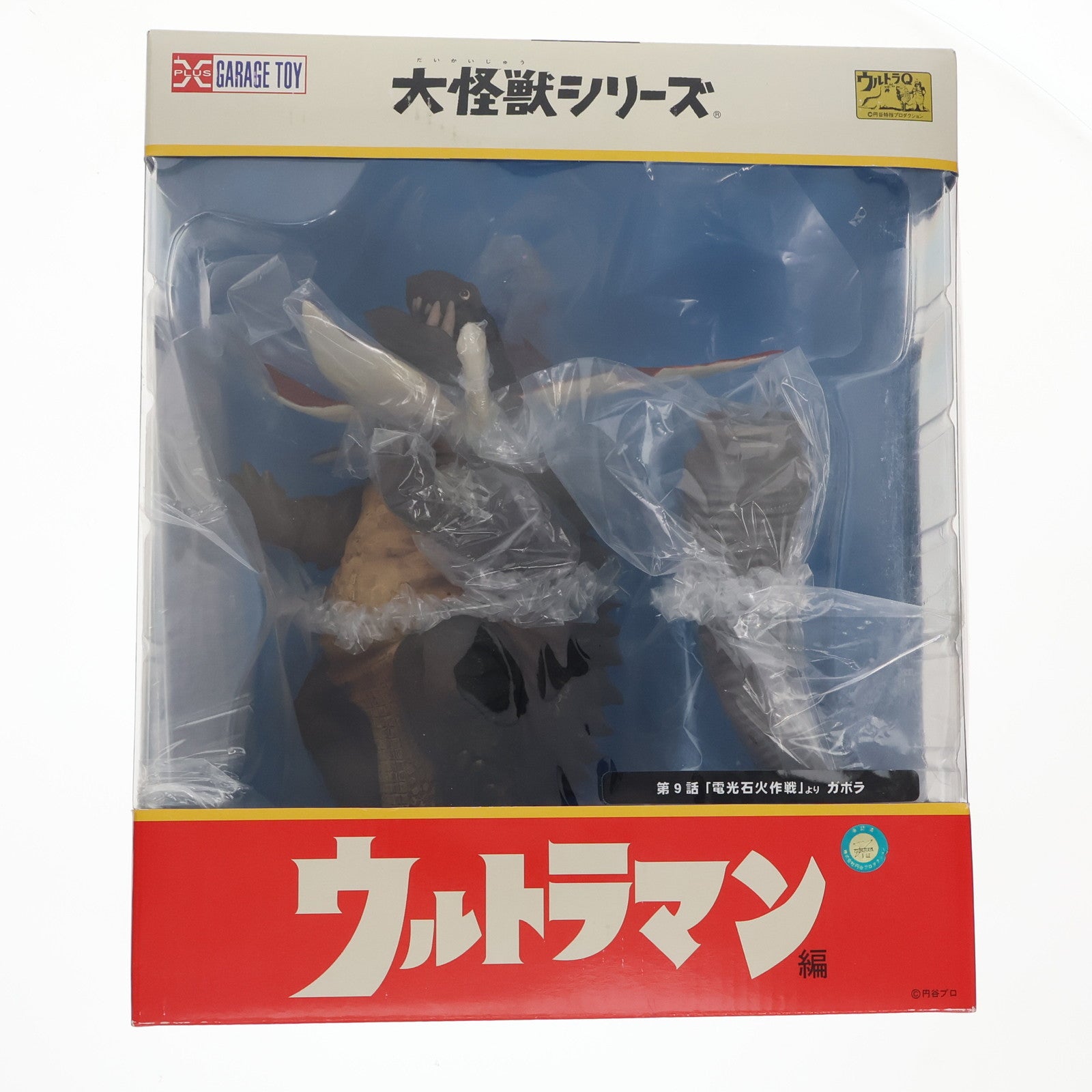 【中古即納】[FIG] 大怪獣シリーズ ガボラ(リボーン) ウルトラマン 完成品 フィギュア エクスプラス(20120802)