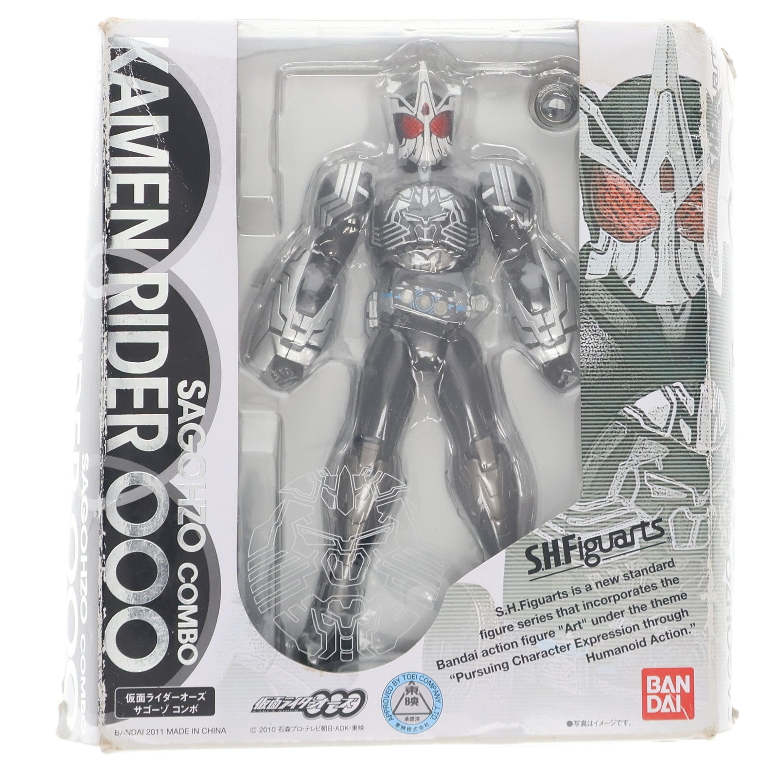 【中古即納】[FIG] S.H.Figuarts(フィギュアーツ) 仮面ライダーオーズ サゴーゾ コンボ 仮面ライダーオーズ/OOO 完成品 可動フィギュア バンダイ(20110423)