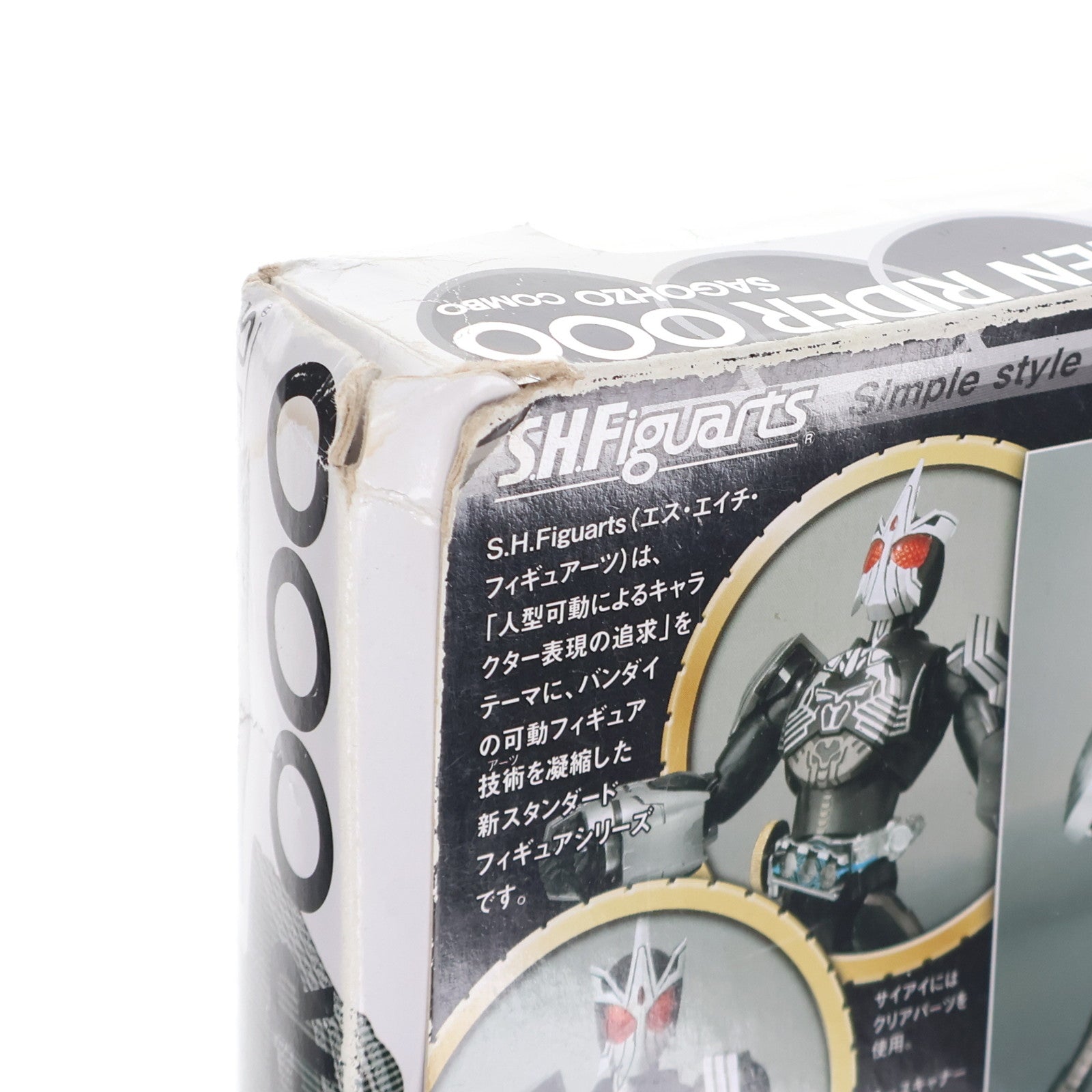 【中古即納】[FIG] S.H.Figuarts(フィギュアーツ) 仮面ライダーオーズ サゴーゾ コンボ 仮面ライダーオーズ/OOO 完成品 可動フィギュア バンダイ(20110423)