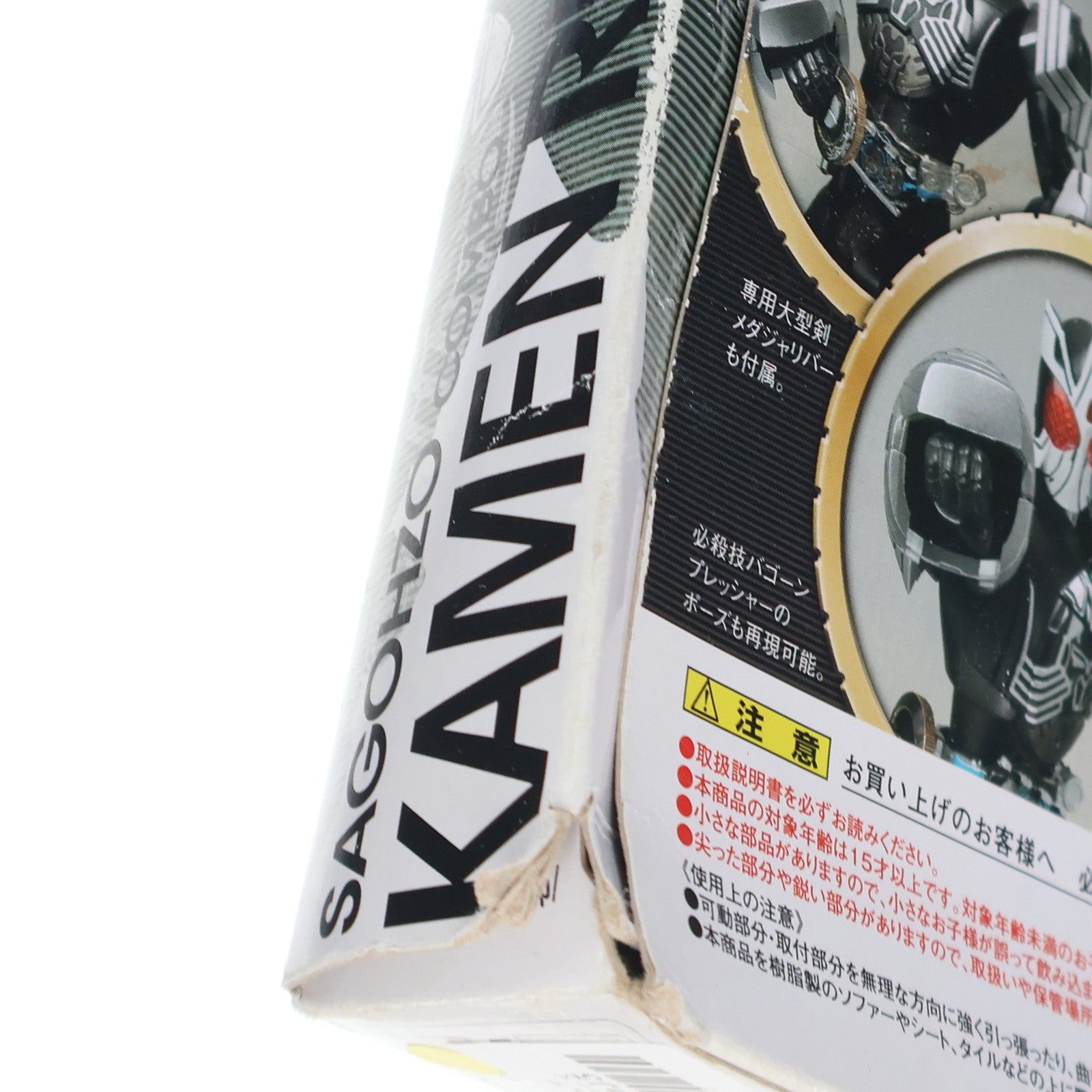 【中古即納】[FIG] S.H.Figuarts(フィギュアーツ) 仮面ライダーオーズ サゴーゾ コンボ 仮面ライダーオーズ/OOO 完成品 可動フィギュア バンダイ(20110423)