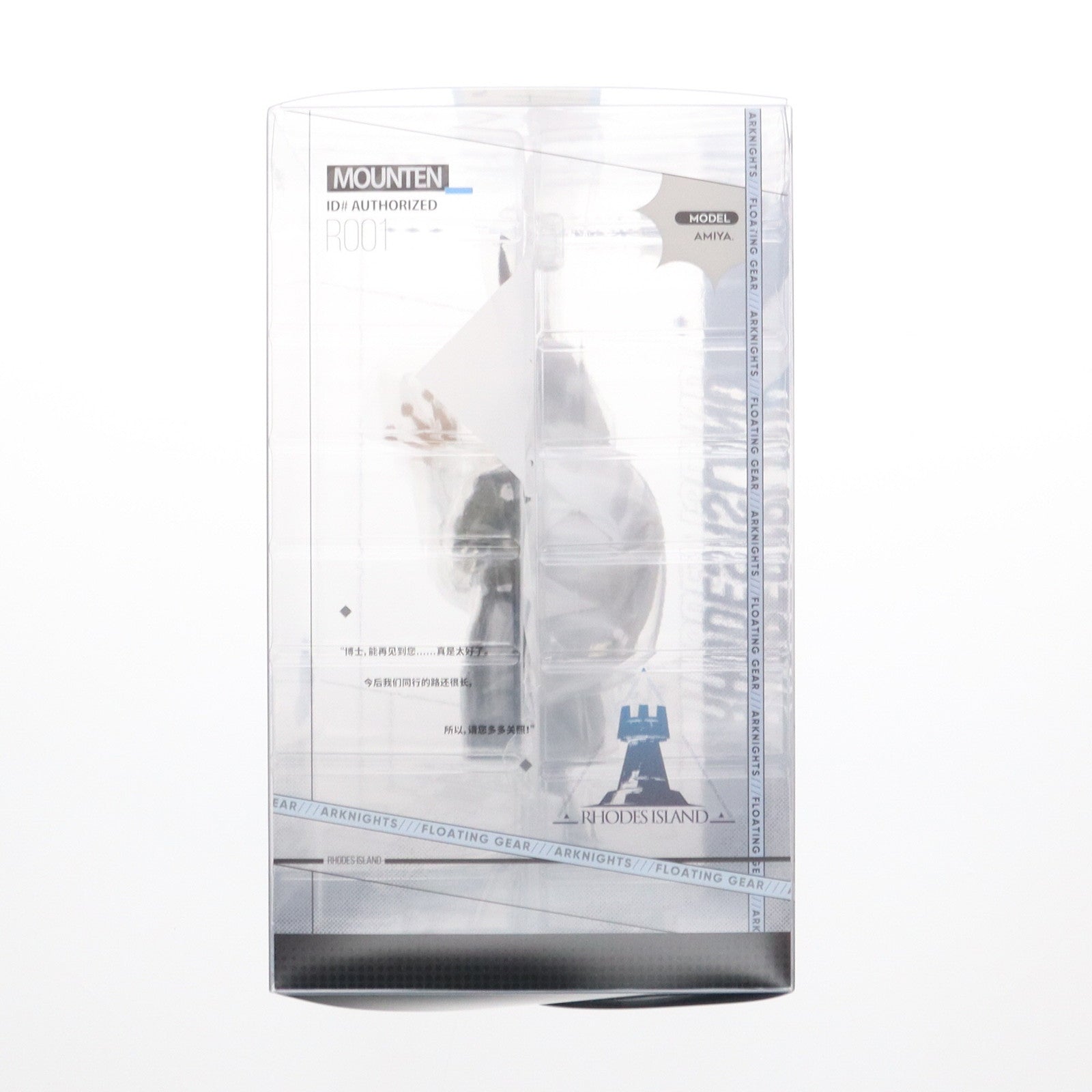 【中古即納】[FIG] Gift+ アーミヤ FLOATING GEAR Ver. アークナイツ 1/10 完成品 フィギュア Myethos(ミートス)(20250430)