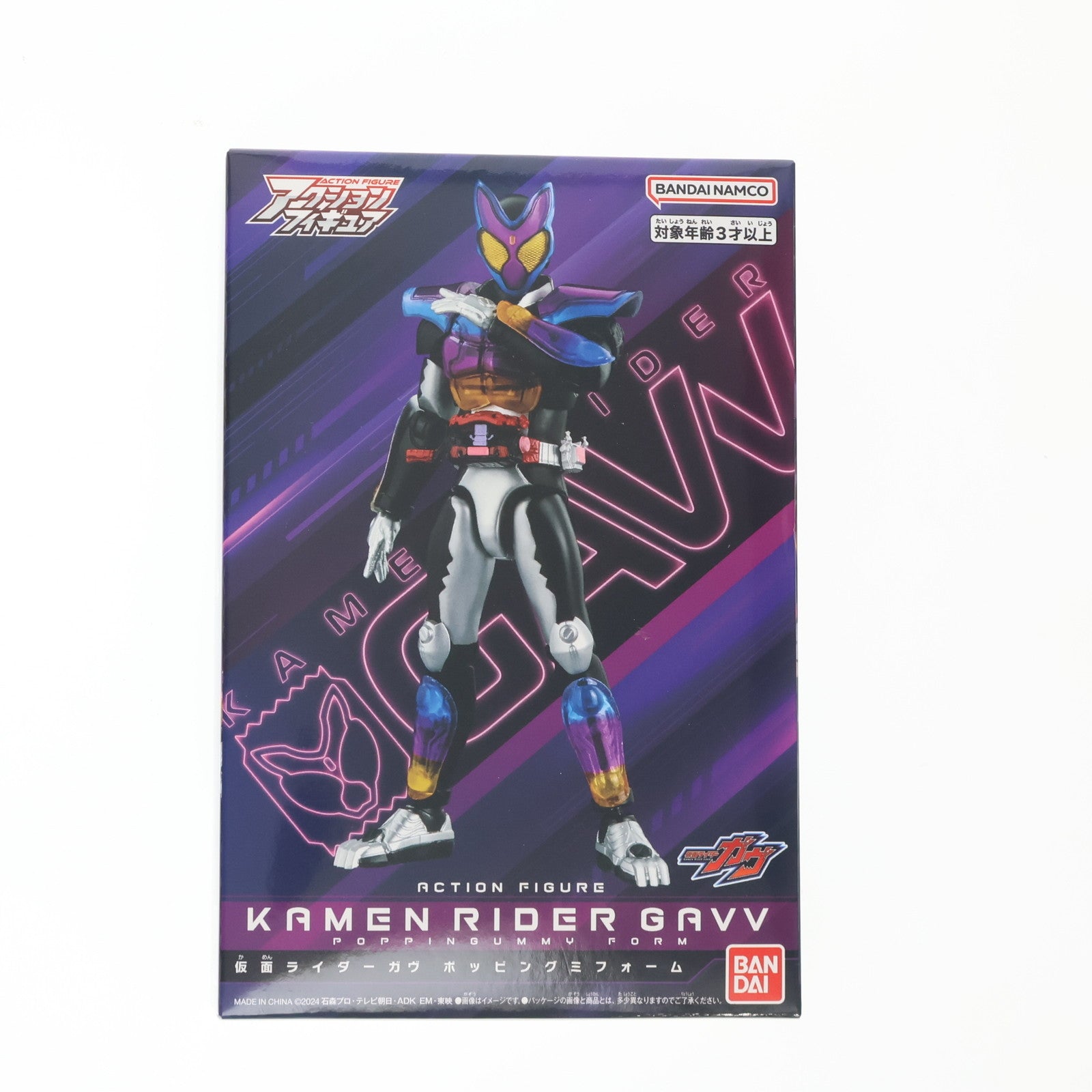 【中古即納】[FIG] 仮面ライダーアクションフィギュア 仮面ライダーガヴ ポッピングミフォーム 完成品 可動フィギュア バンダイ(20250628)