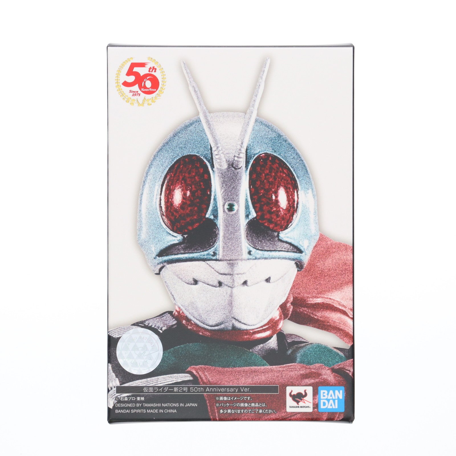 【中古即納】[FIG] S.H.Figuarts(フィギュアーツ) 真骨彫製法 仮面ライダー新2号 50th Anniversary Ver. 完成品 可動フィギュア TAMASHII NATIONS STORE ONLINE限定 バンダイスピリッツ(20220610)