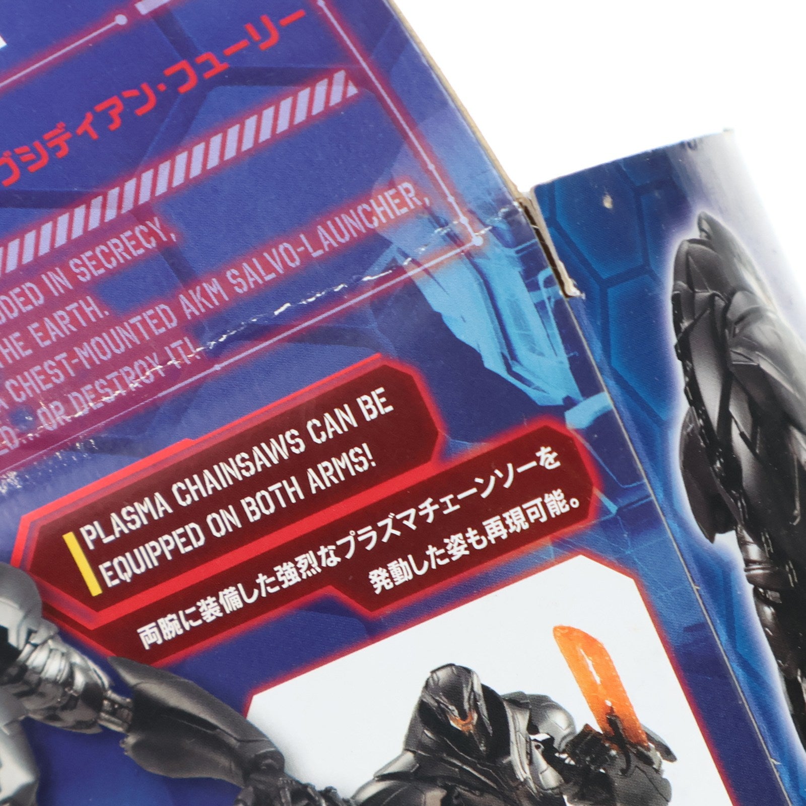 【中古即納】[FIG] ROBOT魂(SIDE JAEGER) オブシディアン・フューリー パシフィック・リム:アップライジング 完成品 可動フィギュア バンダイ(20180317)