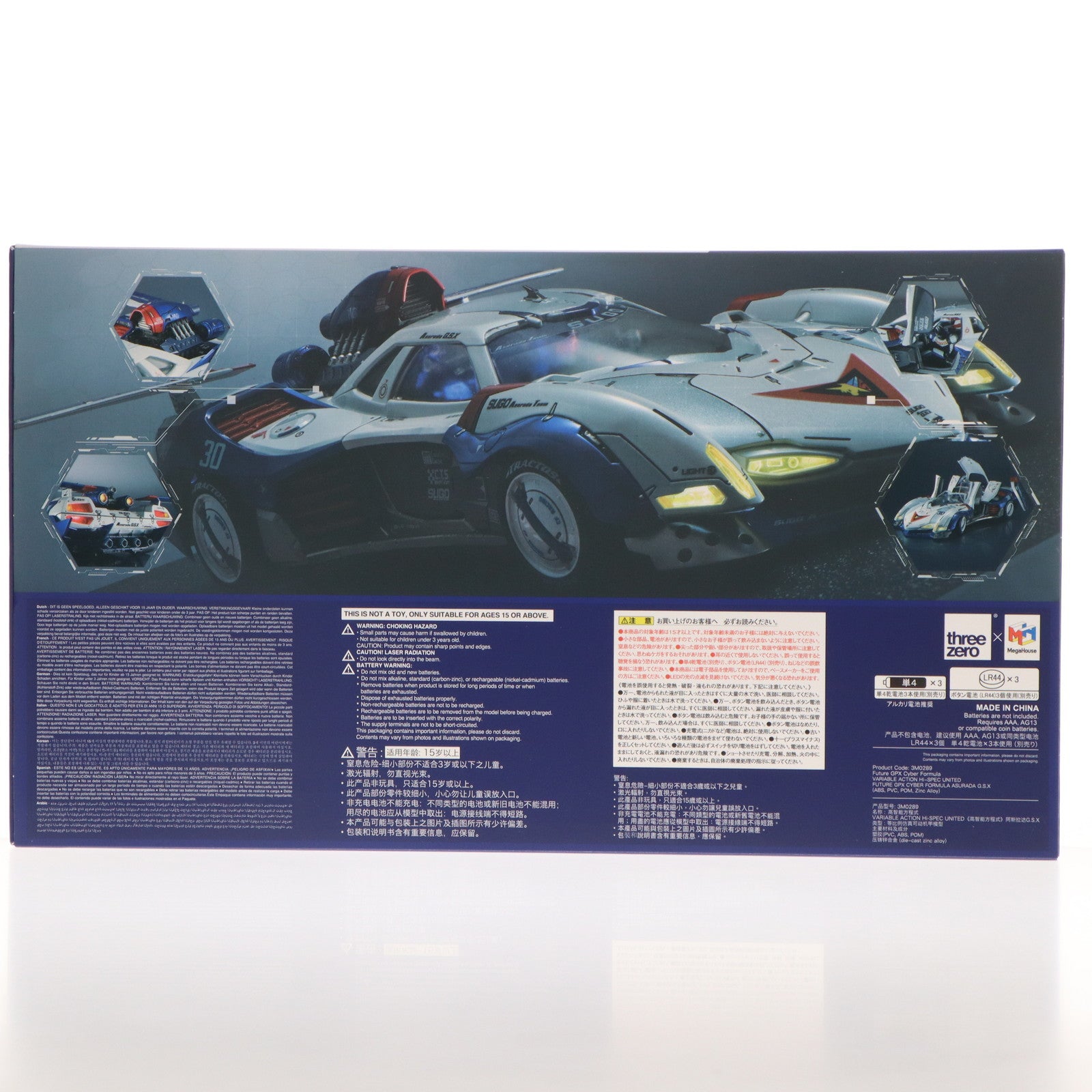 【中古即納】[FIG] プレミアムバンダイ限定 ヴァリアブルアクション Hi-SPEC UNITED アスラーダG.S.X 新世紀GPXサイバーフォーミュラ 1/18 完成品 フィギュア(海外流通版) メガハウス(20230331)
