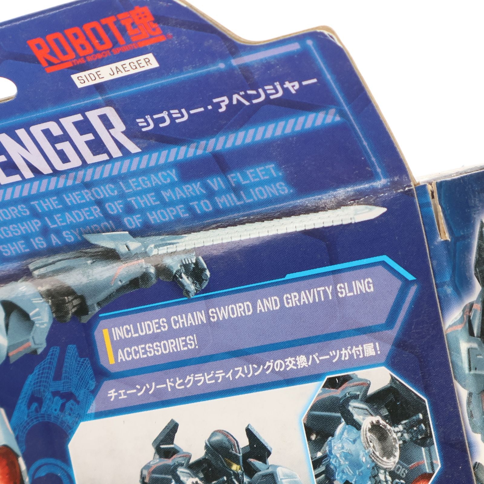 【中古即納】[FIG] ROBOT魂(SIDE JAEGER) ジプシー・アベンジャー パシフィック・リム:アップライジング 完成品 可動フィギュア バンダイ(20180224)
