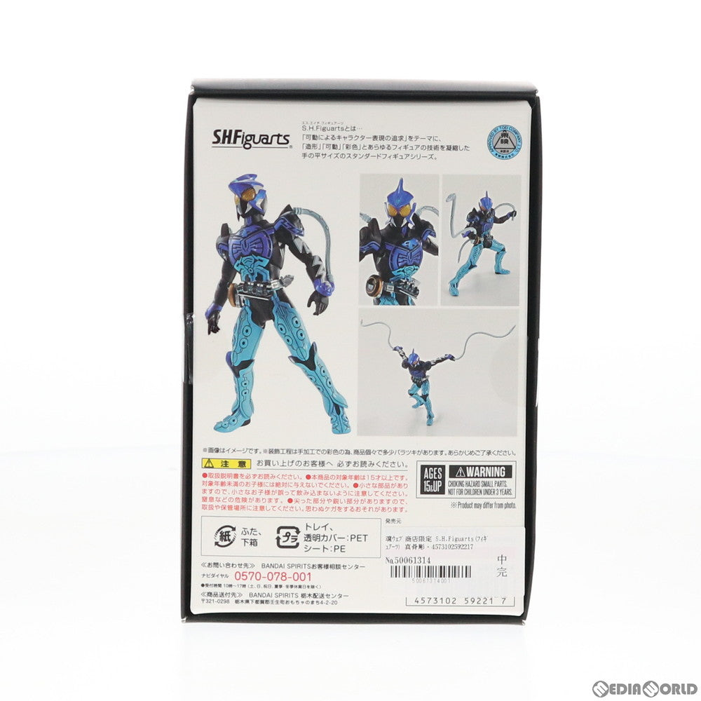 【中古即納】[FIG] 魂ウェブ商店限定 S.H.Figuarts(フィギュアーツ) 真骨彫製法 仮面ライダーオーズ シャウタ コンボ 仮面ライダーオーズ/OOO 完成品 可動フィギュア バンダイスピリッツ(20201231)