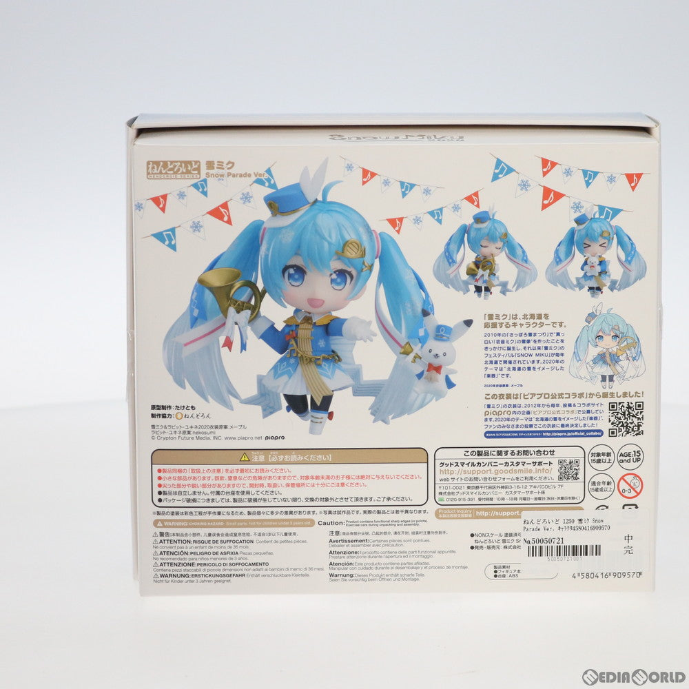 【中古即納】[FIG] ねんどろいど 1250 雪ミク Snow Parade Ver. キャラクター・ボーカル・シリーズ 01 初音ミク 完成品 可動フィギュア 一部イベント&GOODSMILE ONLINE SHOP限定 グッドスマイルカンパニー(20200209)