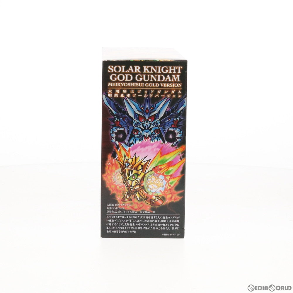 【中古即納】[FIG] 魂ウェブ商店限定 SDX 太陽騎士ゴッドガンダム 明鏡止水ゴールドバージョン 新SDガンダム外伝 黄金神話 完成品 可動フィギュア バンダイスピリッツ(20190531)
