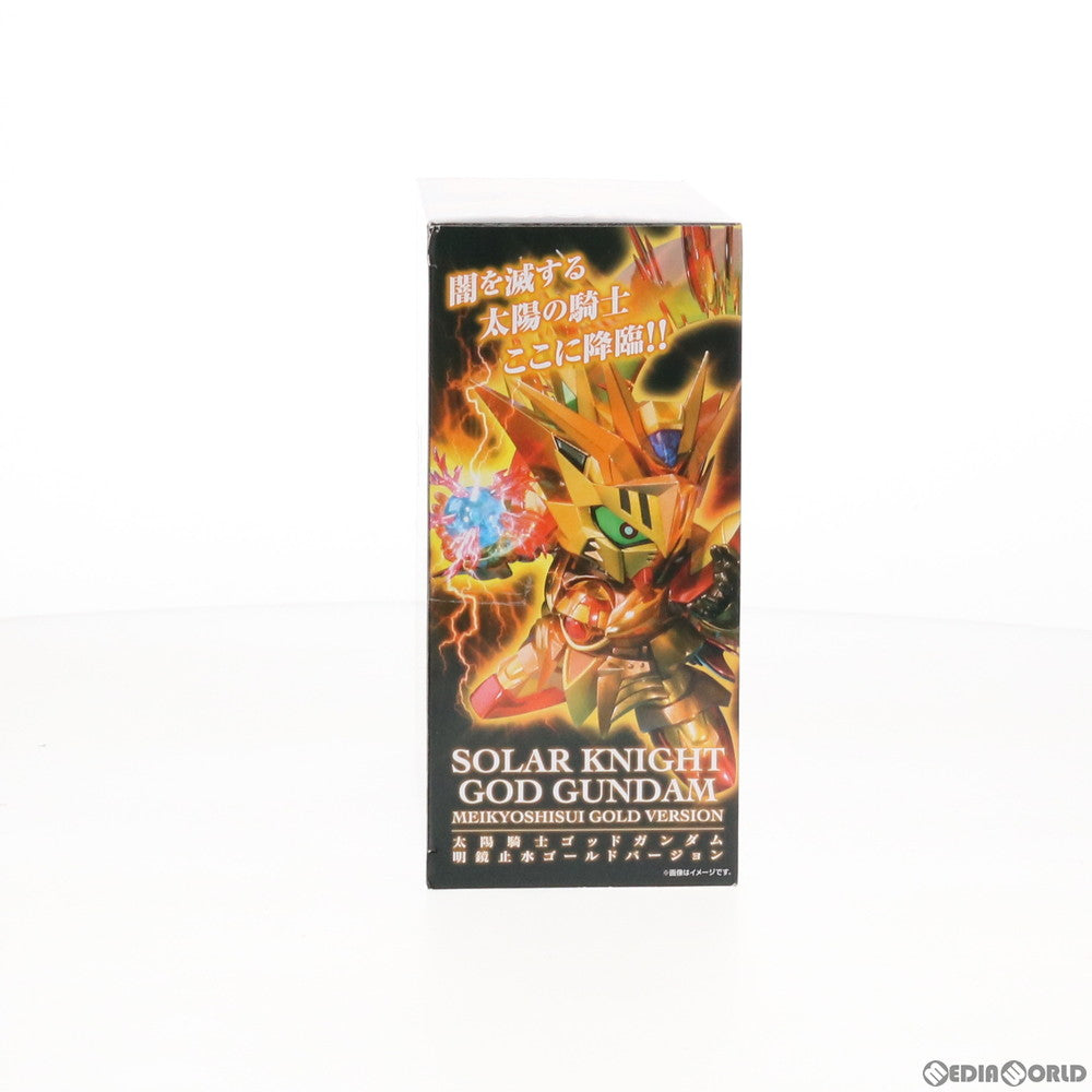 【中古即納】[FIG] 魂ウェブ商店限定 SDX 太陽騎士ゴッドガンダム 明鏡止水ゴールドバージョン 新SDガンダム外伝 黄金神話 完成品 可動フィギュア バンダイスピリッツ(20190531)