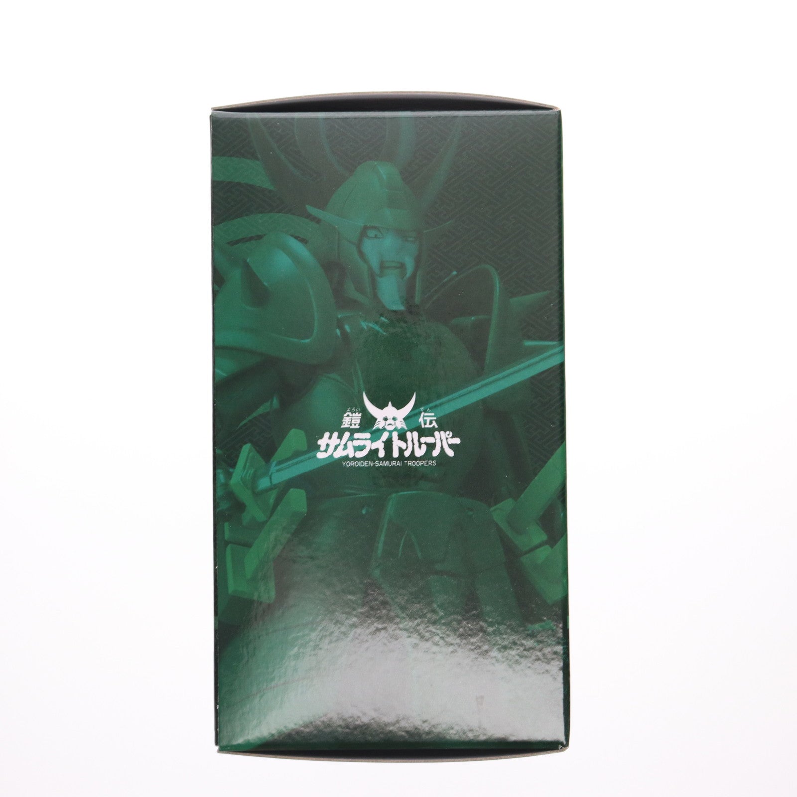 【中古即納】[FIG] センチネルストア限定 超弾可動 毒魔将 那唖挫(なあざ) 鎧伝サムライトルーパー 完成品 可動フィギュア 千値練(せんちねる)(20250930)