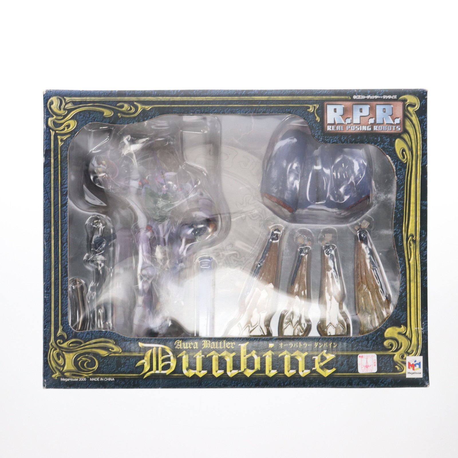 【中古即納】[FIG] 聖戦士ダンバイン R.P.R(リアルポージングロボット) 完成品 可動フィギュア メガハウス(20050910)