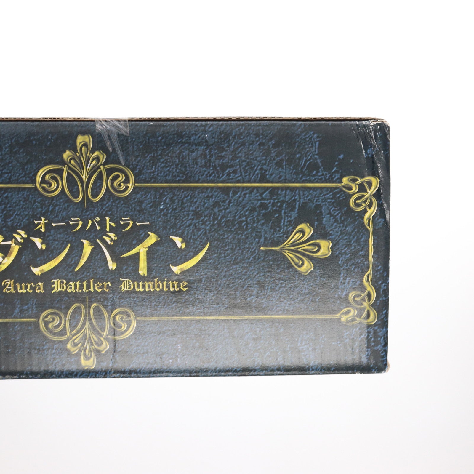 【中古即納】[FIG] 聖戦士ダンバイン R.P.R(リアルポージングロボット) 完成品 可動フィギュア メガハウス(20050910)