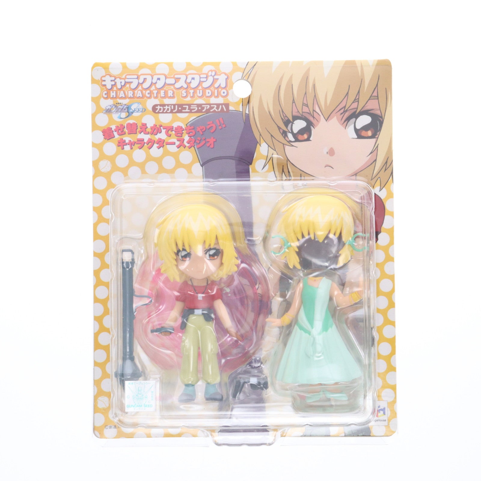 【中古即納】[FIG] キャラクタースタジオ2 カガリ・ユラ・アスハ 機動戦士ガンダムSEED(シード) 完成品 フィギュア メガハウス(20060401)