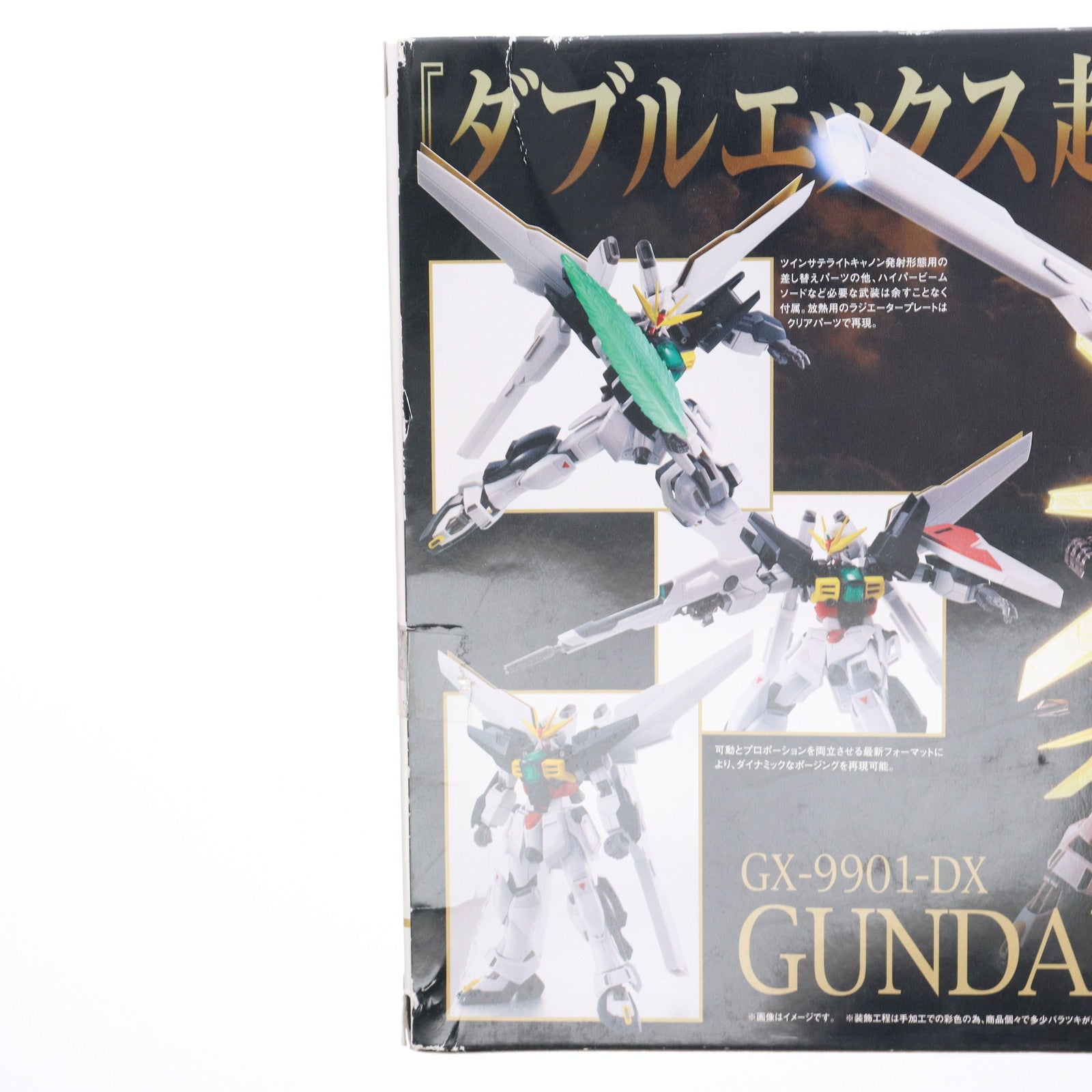 【中古即納】[FIG] (再販) ROBOT魂(SIDE MS) ガンダムダブルエックス 機動新世紀ガンダムX 完成品 可動フィギュア バンダイ(20140614)