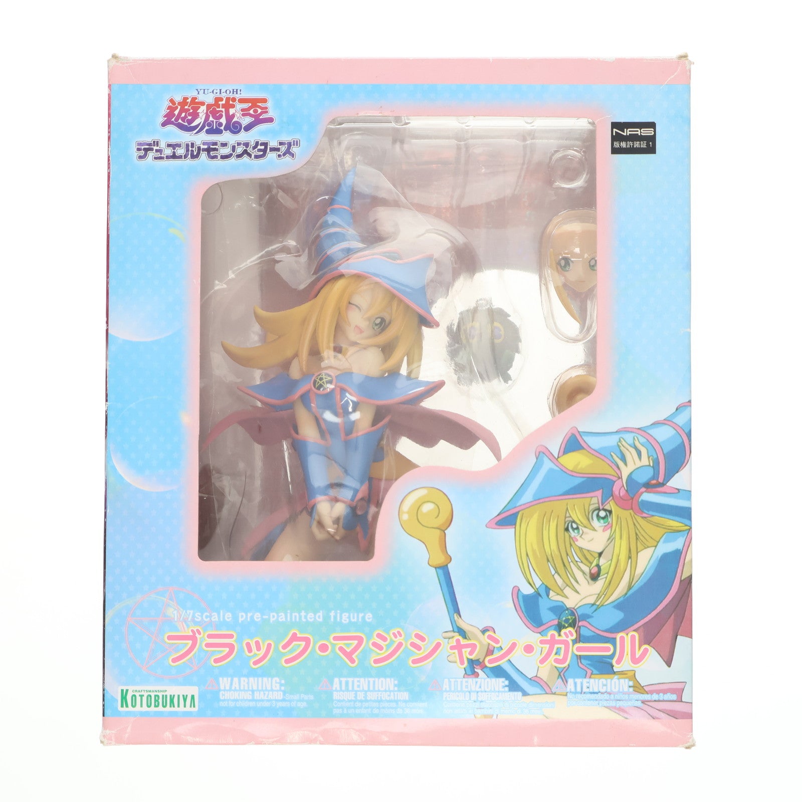 【中古即納】[FIG] 初回限定特典2種付属 ブラック・マジシャン・ガール 遊☆戯☆王デュエルモンスターズ 1/7 完成品 フィギュア コトブキヤ(20110410)