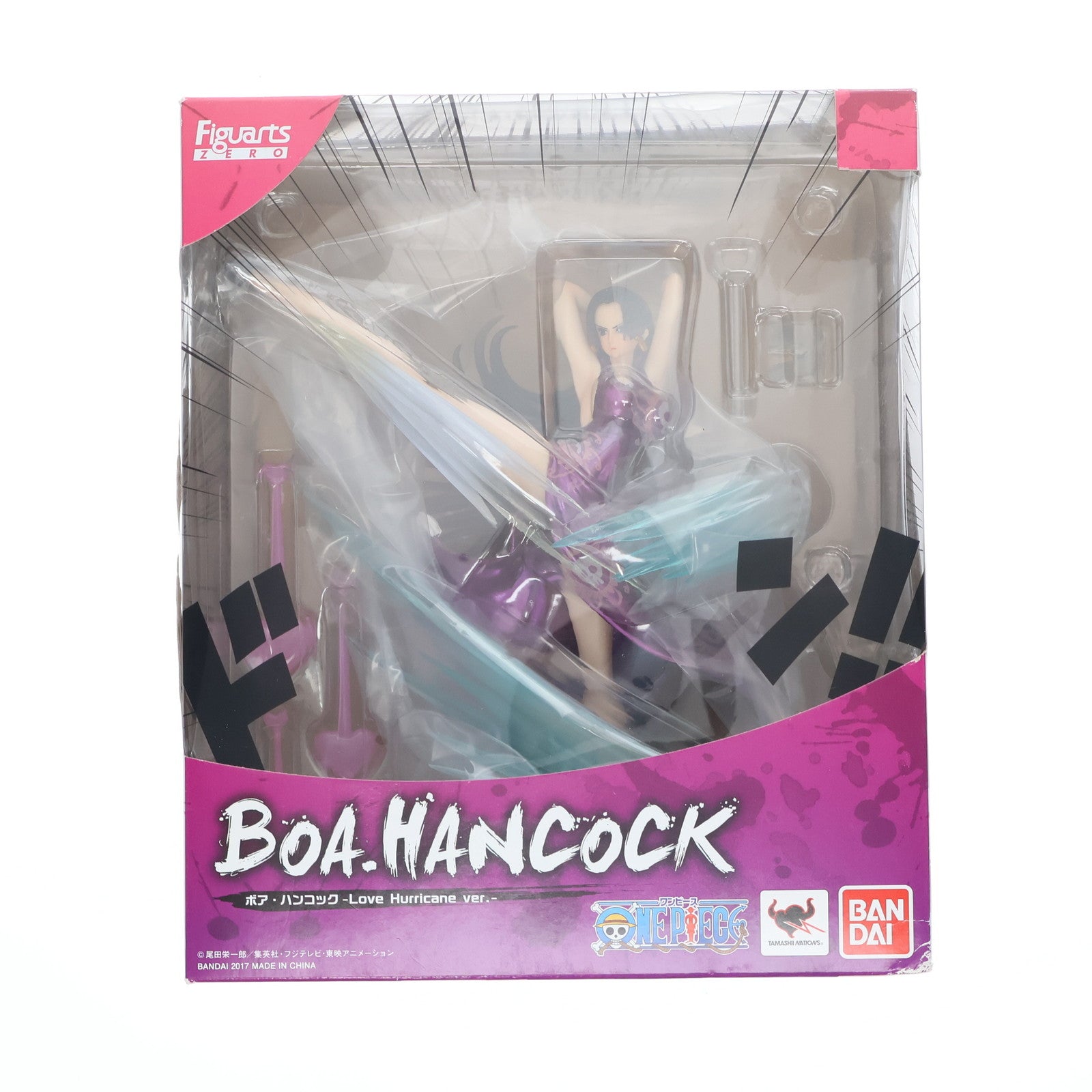 【中古即納】[FIG] フィギュアーツZERO ボア・ハンコック-Love Hurricane ver.- ONE PIECE(ワンピース) 完成品 フィギュア バンダイ(20170915)