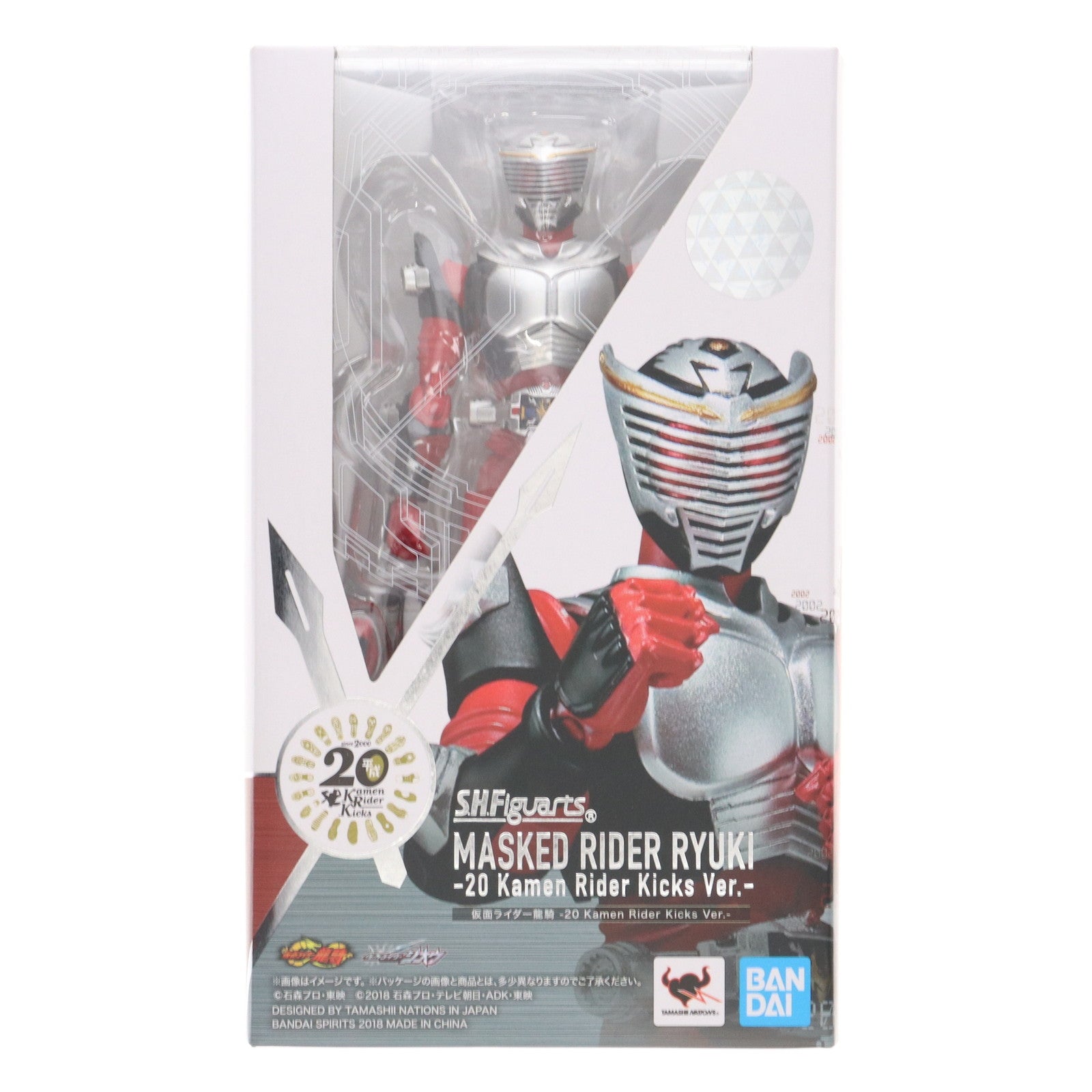 【中古即納】[FIG] S.H.Figuarts(フィギュアーツ) 仮面ライダー龍騎 -20 Kamen Rider Kicks Ver.- 完成品 可動フィギュア バンダイスピリッツ(20181215)